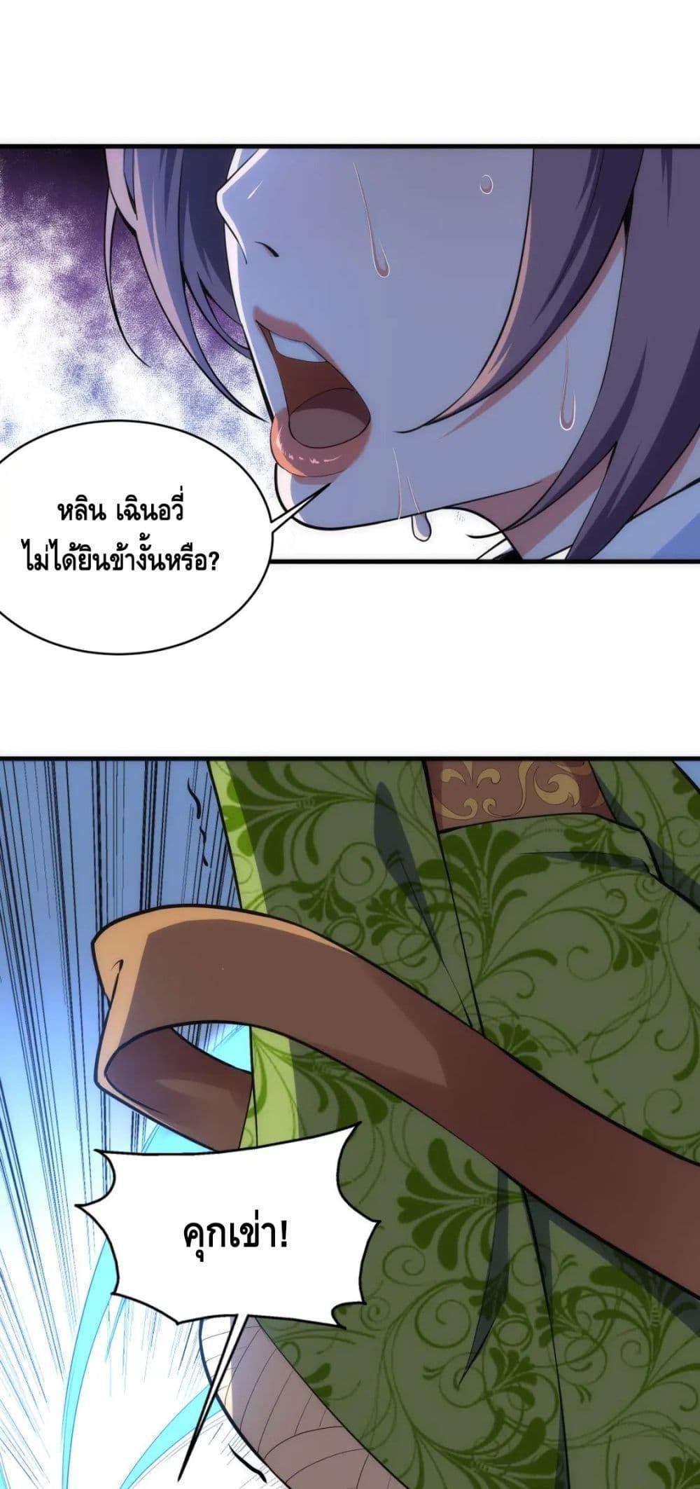 Manga-lc-com อ่านมังงะ อ่านการ์ตูน ออนไลน์ ฟรี eternal god emperor ตอนที่ 1 2 3 4 5 6 7 8 9 10 11 12 13 14 ฟรี ไม่มีโฆษณา Manga-lc - อ่าน มังงะ อ่าน การ์ตูน ออนไลน์ อ่านมังงะ ฟรี