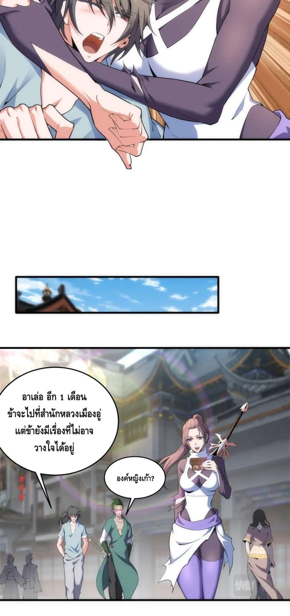 Manga-lc-com อ่านมังงะ อ่านการ์ตูน ออนไลน์ ฟรี eternal god emperor ตอนที่ 1 2 3 4 5 6 7 8 9 10 11 12 13 14 ฟรี ไม่มีโฆษณา Manga-lc - อ่าน มังงะ อ่าน การ์ตูน ออนไลน์ อ่านมังงะ ฟรี