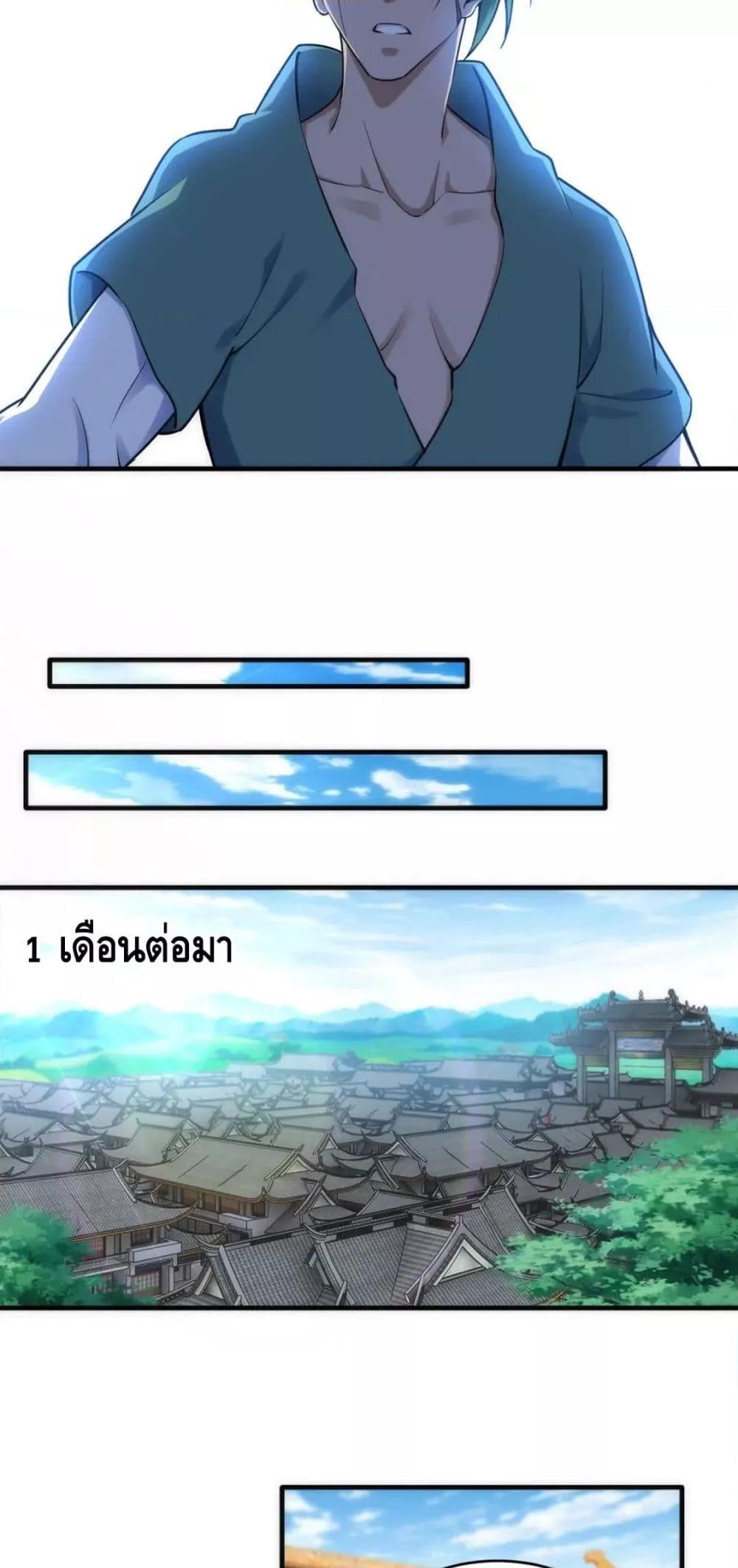 Manga-lc-com อ่านมังงะ อ่านการ์ตูน ออนไลน์ ฟรี eternal god emperor ตอนที่ 1 2 3 4 5 6 7 8 9 10 11 12 13 14 ฟรี ไม่มีโฆษณา Manga-lc - อ่าน มังงะ อ่าน การ์ตูน ออนไลน์ อ่านมังงะ ฟรี