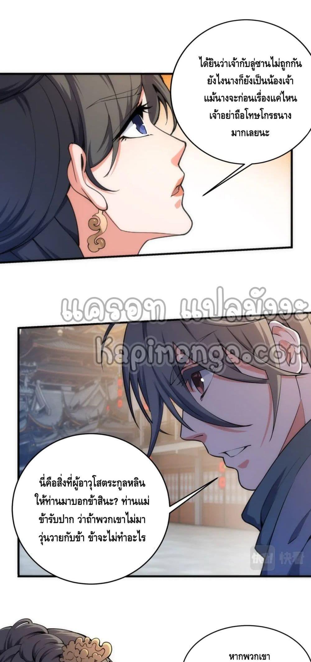 Manga-lc-com อ่านมังงะ อ่านการ์ตูน ออนไลน์ ฟรี eternal god emperor ตอนที่ 1 2 3 4 5 6 7 8 9 10 11 12 13 14 ฟรี ไม่มีโฆษณา Manga-lc - อ่าน มังงะ อ่าน การ์ตูน ออนไลน์ อ่านมังงะ ฟรี