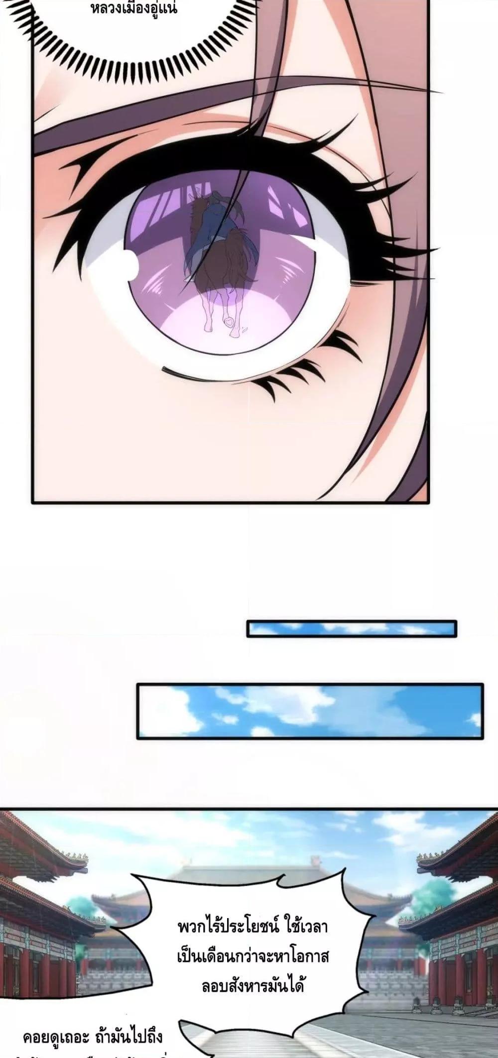 Manga-lc-com อ่านมังงะ อ่านการ์ตูน ออนไลน์ ฟรี eternal god emperor ตอนที่ 1 2 3 4 5 6 7 8 9 10 11 12 13 14 ฟรี ไม่มีโฆษณา Manga-lc - อ่าน มังงะ อ่าน การ์ตูน ออนไลน์ อ่านมังงะ ฟรี