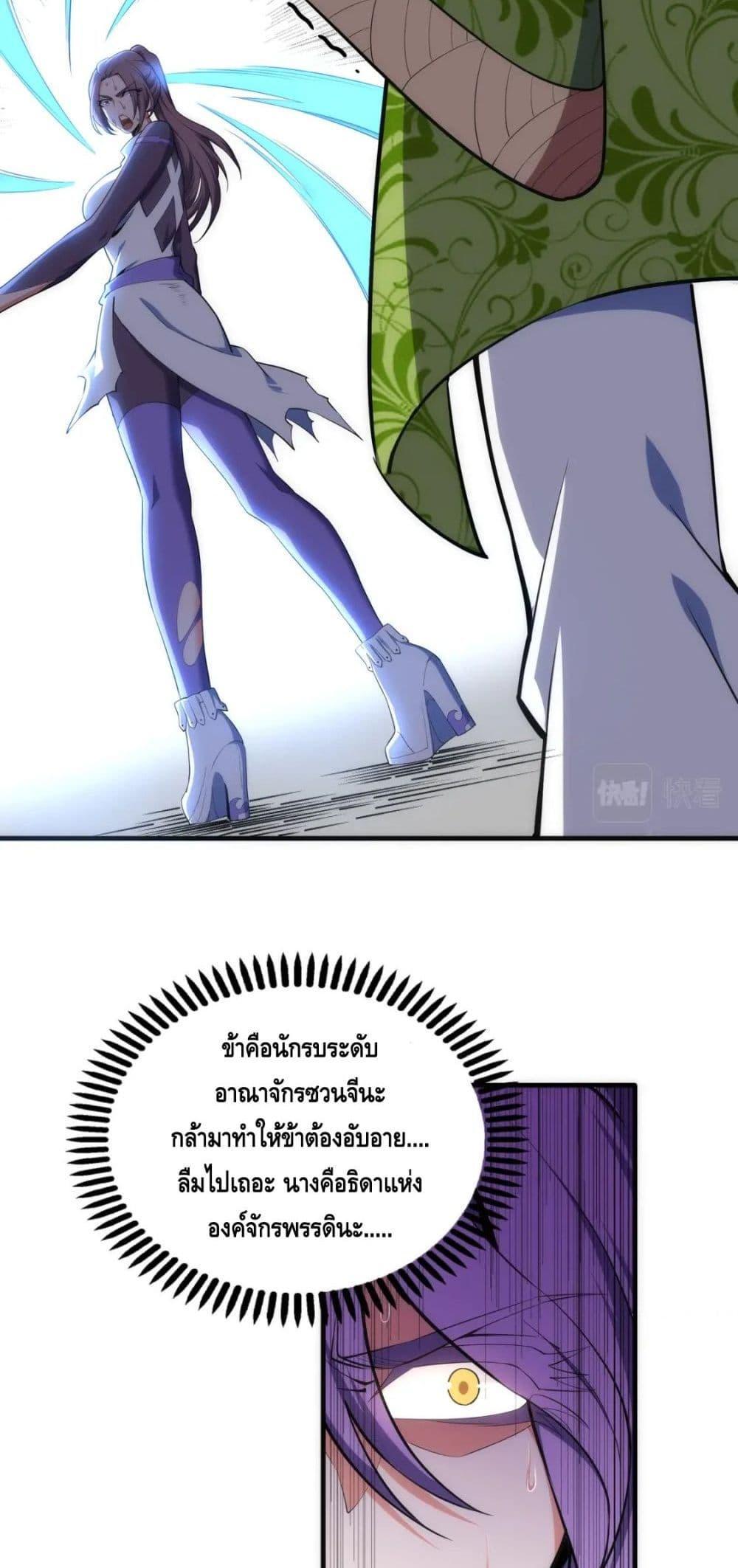 Manga-lc-com อ่านมังงะ อ่านการ์ตูน ออนไลน์ ฟรี eternal god emperor ตอนที่ 1 2 3 4 5 6 7 8 9 10 11 12 13 14 ฟรี ไม่มีโฆษณา Manga-lc - อ่าน มังงะ อ่าน การ์ตูน ออนไลน์ อ่านมังงะ ฟรี