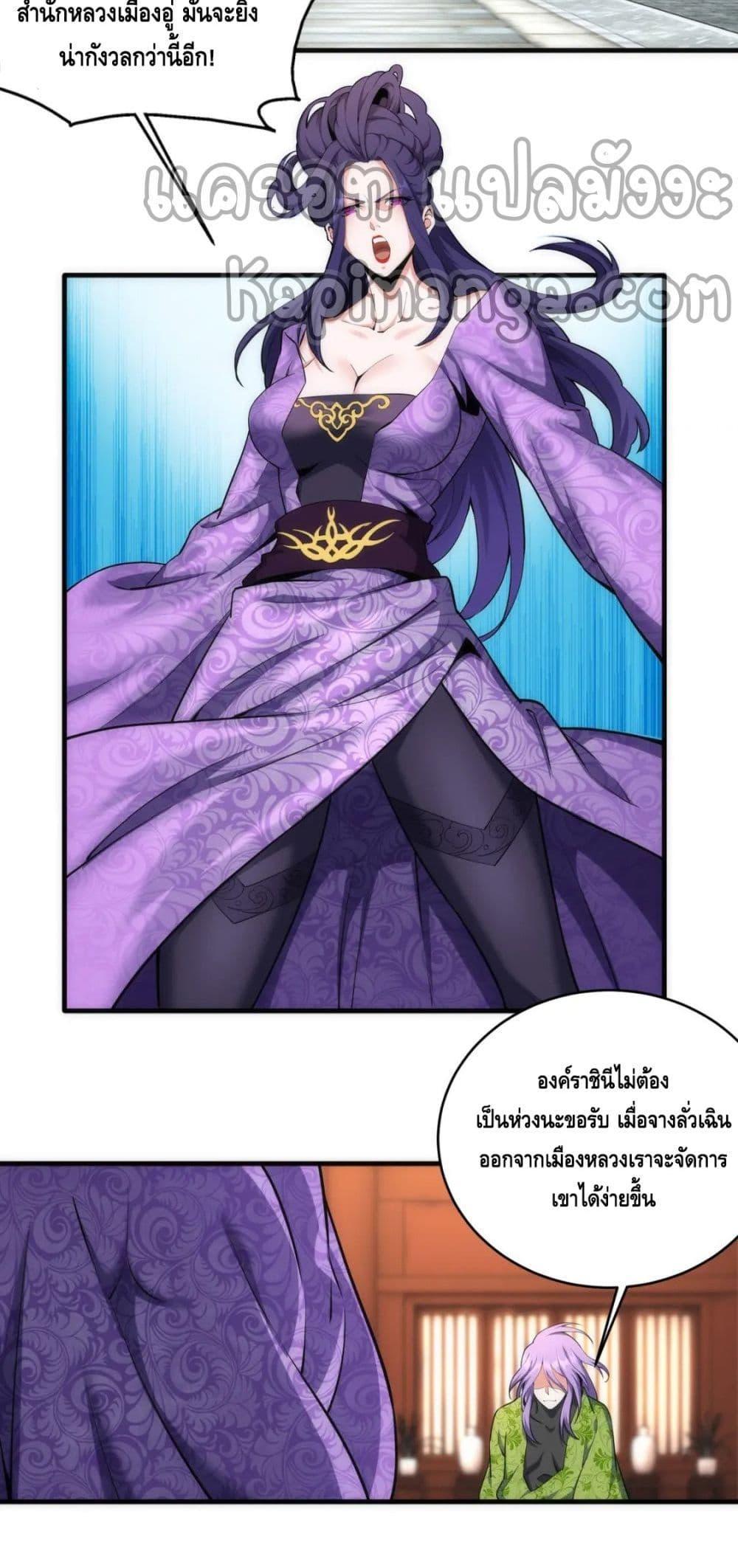 Manga-lc-com อ่านมังงะ อ่านการ์ตูน ออนไลน์ ฟรี eternal god emperor ตอนที่ 1 2 3 4 5 6 7 8 9 10 11 12 13 14 ฟรี ไม่มีโฆษณา Manga-lc - อ่าน มังงะ อ่าน การ์ตูน ออนไลน์ อ่านมังงะ ฟรี