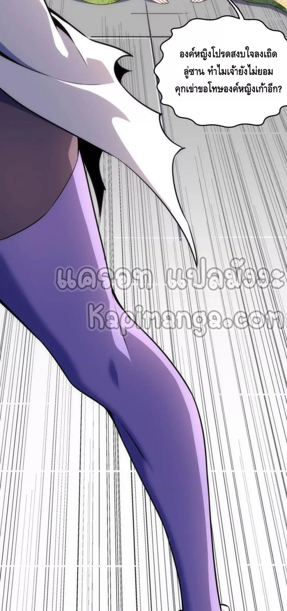 Manga-lc-com อ่านมังงะ อ่านการ์ตูน ออนไลน์ ฟรี eternal god emperor ตอนที่ 1 2 3 4 5 6 7 8 9 10 11 12 13 14 ฟรี ไม่มีโฆษณา Manga-lc - อ่าน มังงะ อ่าน การ์ตูน ออนไลน์ อ่านมังงะ ฟรี