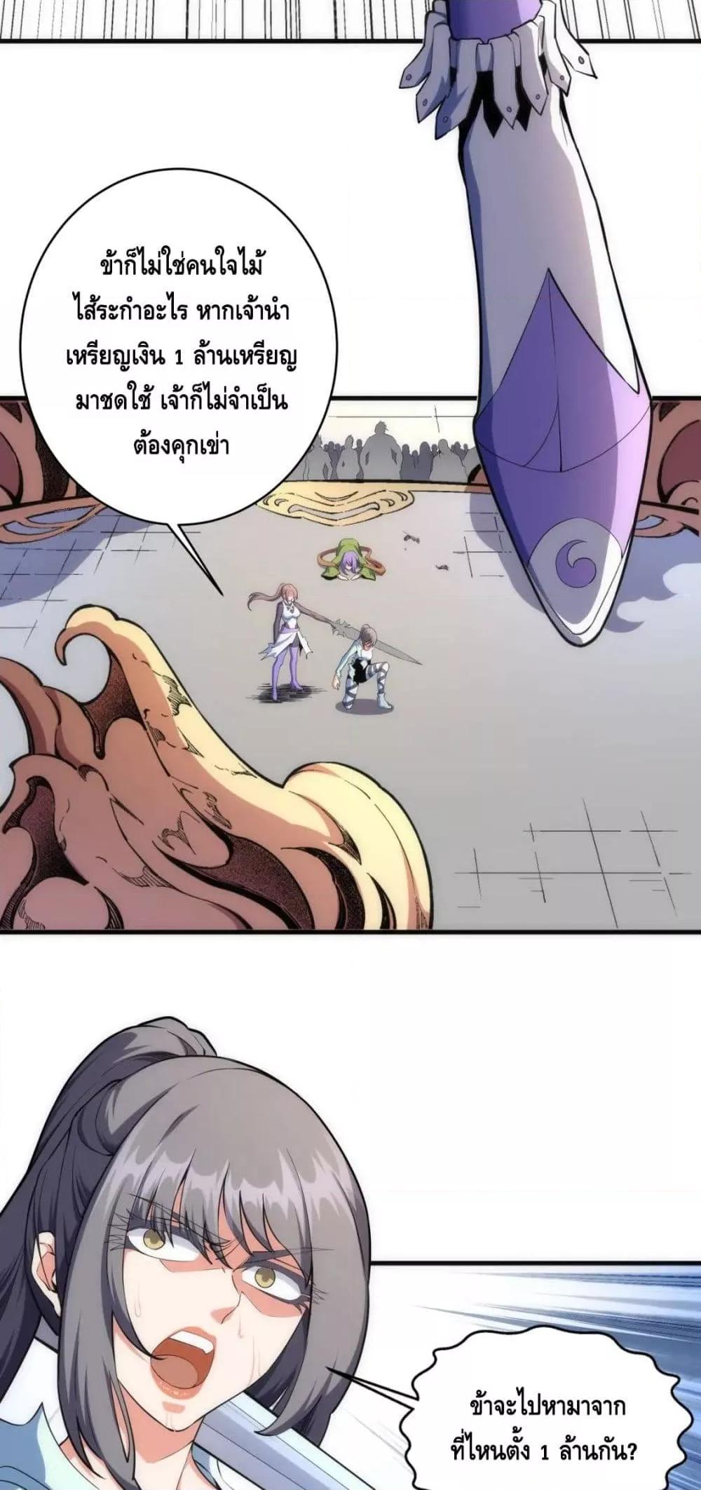 Manga-lc-com อ่านมังงะ อ่านการ์ตูน ออนไลน์ ฟรี eternal god emperor ตอนที่ 1 2 3 4 5 6 7 8 9 10 11 12 13 14 ฟรี ไม่มีโฆษณา Manga-lc - อ่าน มังงะ อ่าน การ์ตูน ออนไลน์ อ่านมังงะ ฟรี
