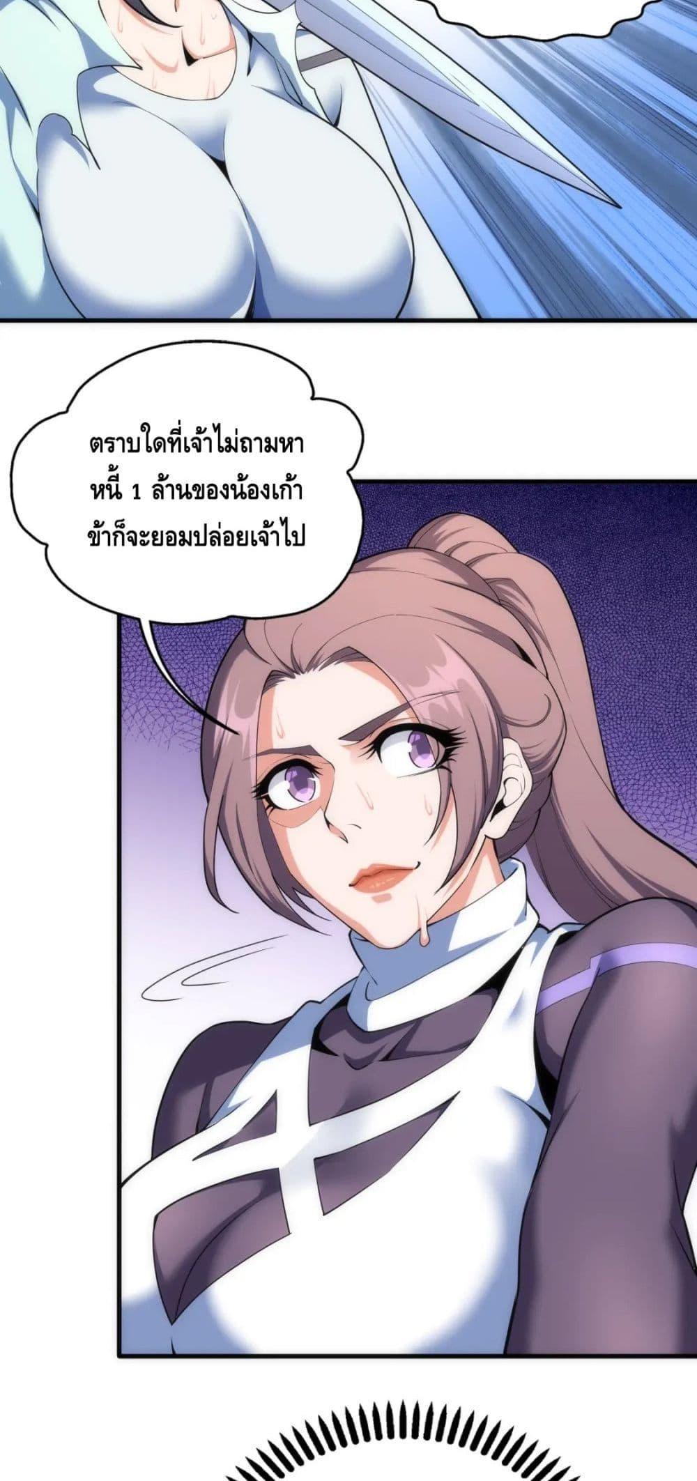 Manga-lc-com อ่านมังงะ อ่านการ์ตูน ออนไลน์ ฟรี eternal god emperor ตอนที่ 1 2 3 4 5 6 7 8 9 10 11 12 13 14 ฟรี ไม่มีโฆษณา Manga-lc - อ่าน มังงะ อ่าน การ์ตูน ออนไลน์ อ่านมังงะ ฟรี