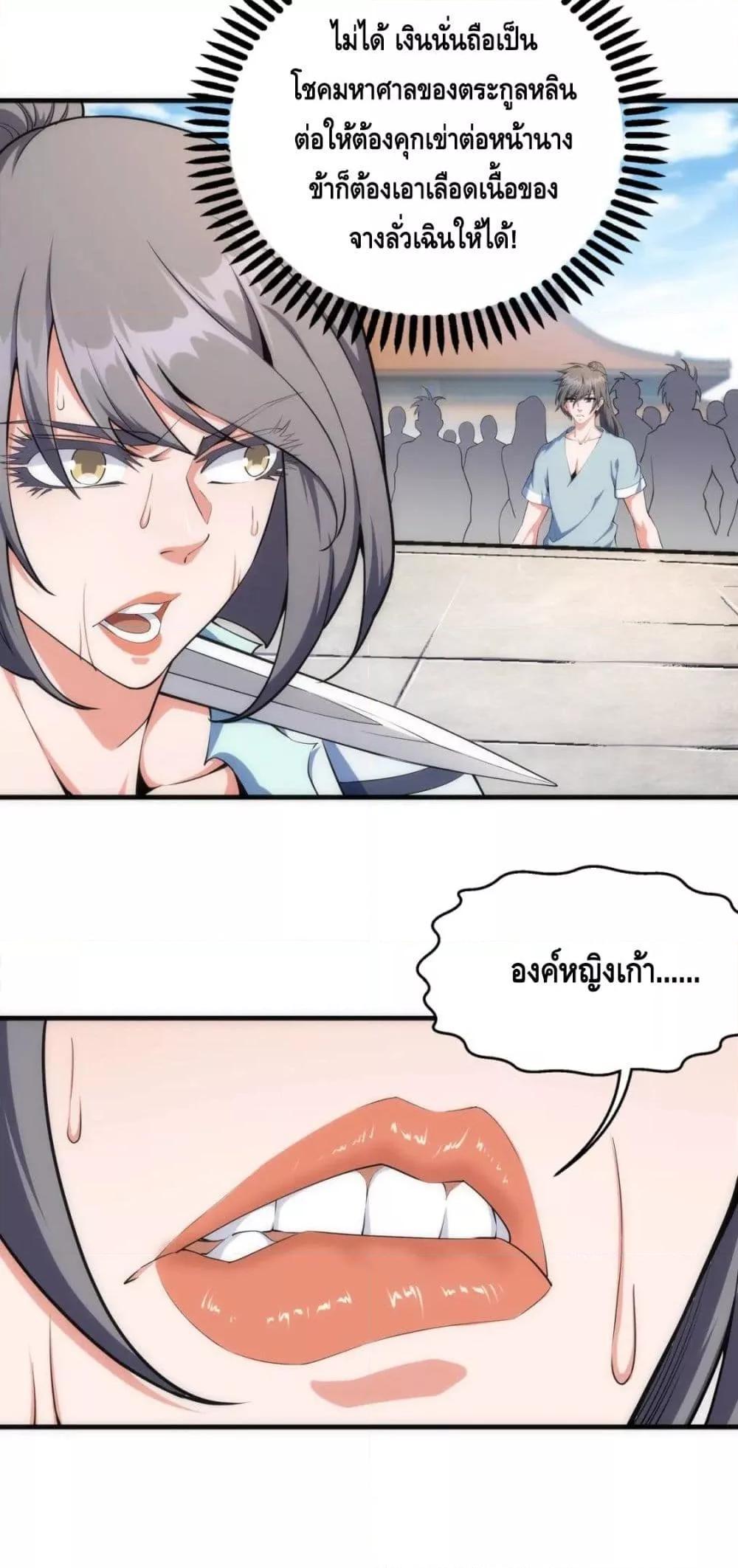 Manga-lc-com อ่านมังงะ อ่านการ์ตูน ออนไลน์ ฟรี eternal god emperor ตอนที่ 1 2 3 4 5 6 7 8 9 10 11 12 13 14 ฟรี ไม่มีโฆษณา Manga-lc - อ่าน มังงะ อ่าน การ์ตูน ออนไลน์ อ่านมังงะ ฟรี