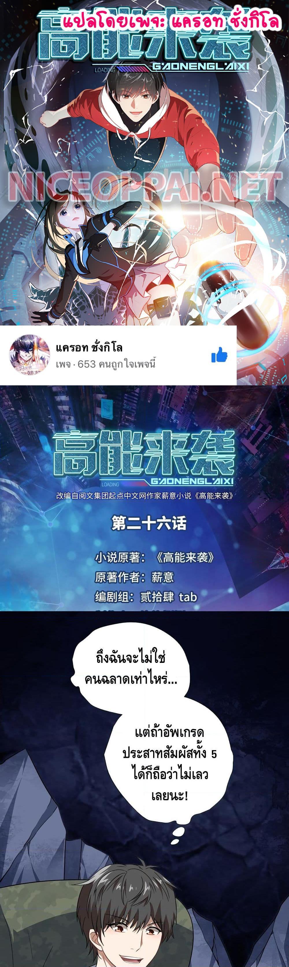 Manga-lc-com อ่านมังงะ อ่านการ์ตูน ออนไลน์ ฟรี HighEnergyStr ตอนที่ 1 2 3 4 5 6 7 8 9 10 11 12 13 14 ฟรี ไม่มีโฆษณา Manga-lc - อ่าน มังงะ อ่าน การ์ตูน ออนไลน์ อ่านมังงะ ฟรี