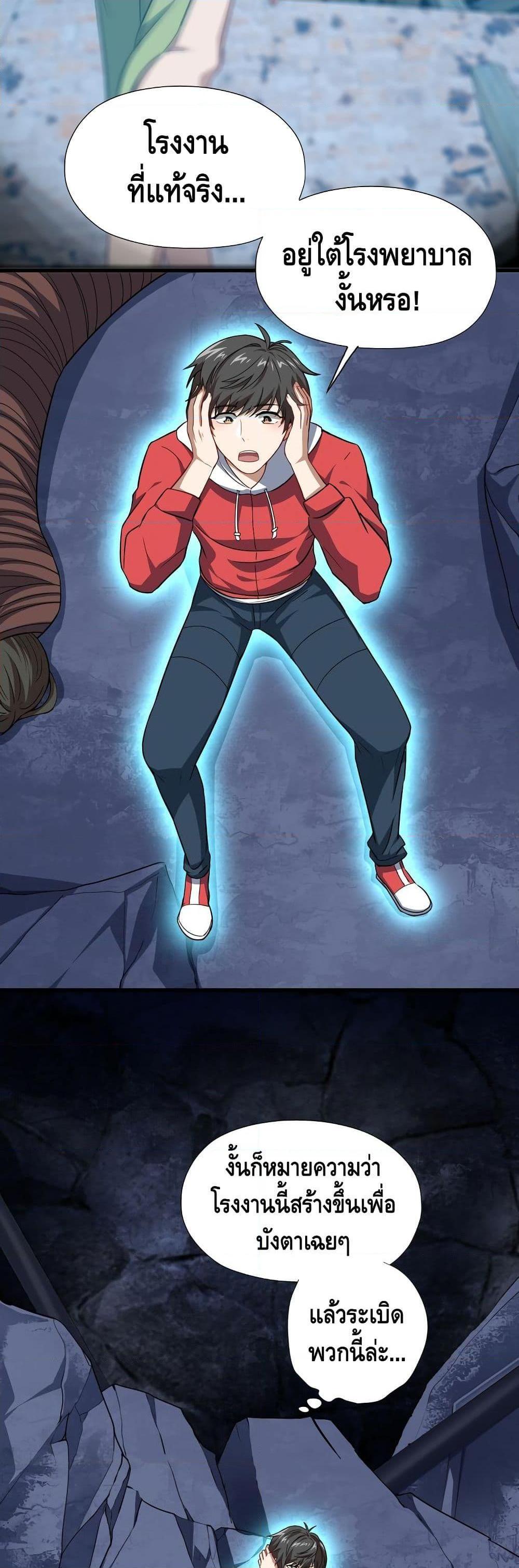 Manga-lc-com อ่านมังงะ อ่านการ์ตูน ออนไลน์ ฟรี HighEnergyStr ตอนที่ 1 2 3 4 5 6 7 8 9 10 11 12 13 14 ฟรี ไม่มีโฆษณา Manga-lc - อ่าน มังงะ อ่าน การ์ตูน ออนไลน์ อ่านมังงะ ฟรี