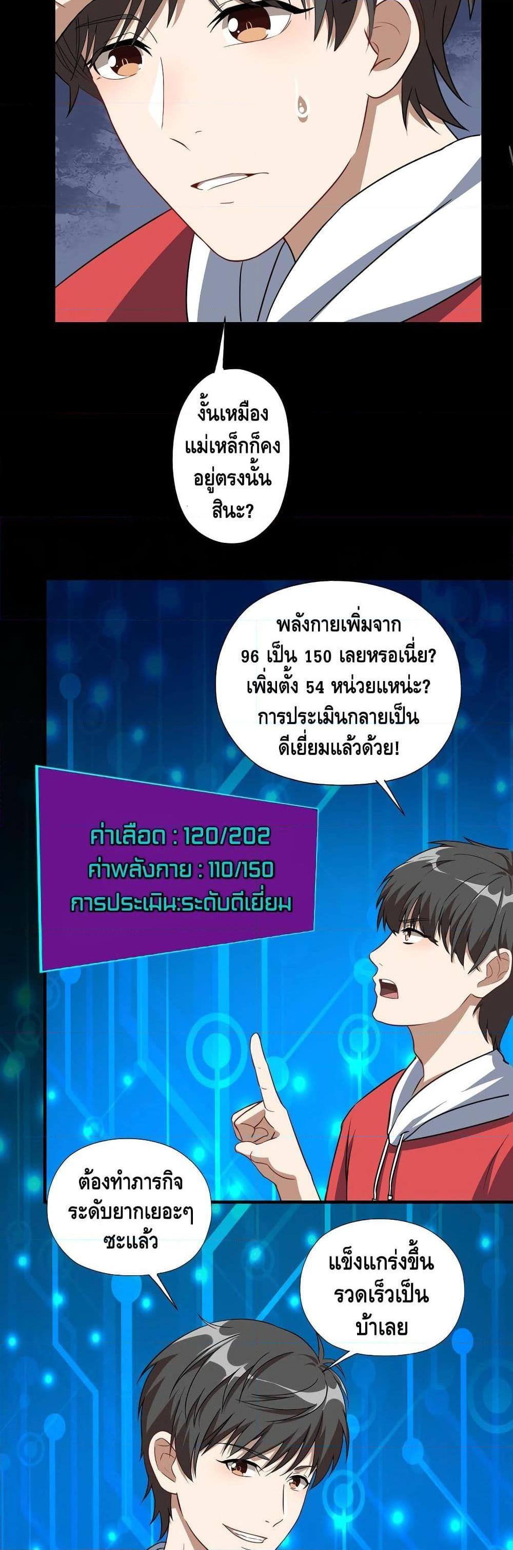 Manga-lc-com อ่านมังงะ อ่านการ์ตูน ออนไลน์ ฟรี HighEnergyStr ตอนที่ 1 2 3 4 5 6 7 8 9 10 11 12 13 14 ฟรี ไม่มีโฆษณา Manga-lc - อ่าน มังงะ อ่าน การ์ตูน ออนไลน์ อ่านมังงะ ฟรี