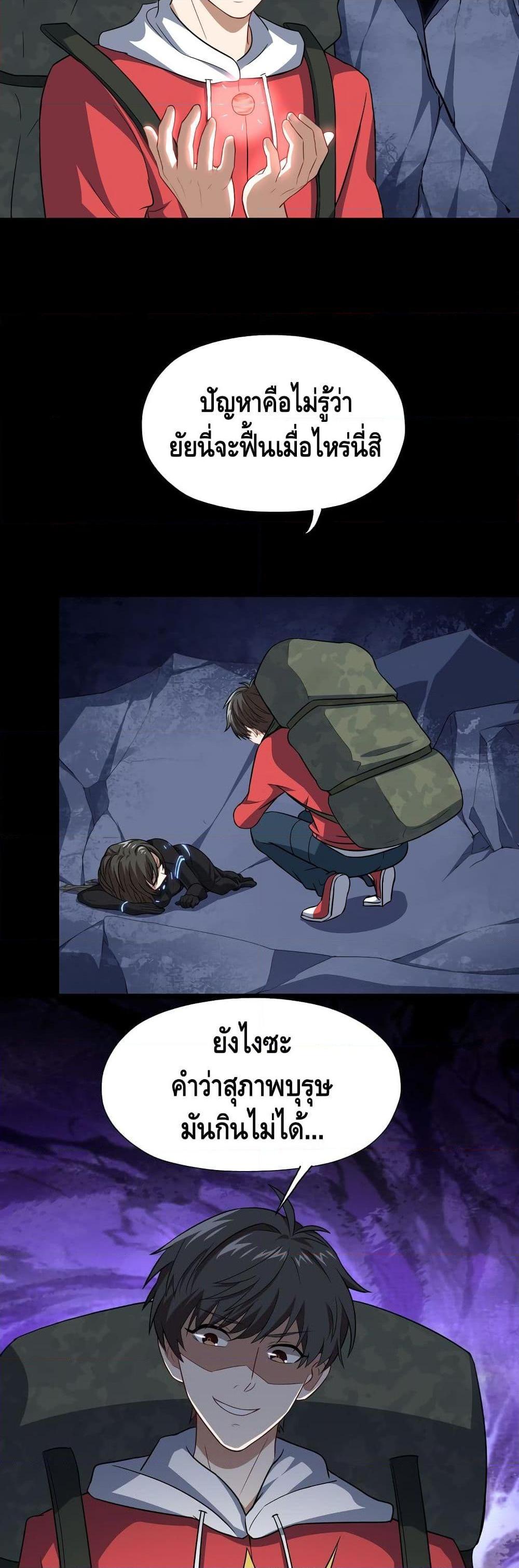 Manga-lc-com อ่านมังงะ อ่านการ์ตูน ออนไลน์ ฟรี HighEnergyStr ตอนที่ 1 2 3 4 5 6 7 8 9 10 11 12 13 14 ฟรี ไม่มีโฆษณา Manga-lc - อ่าน มังงะ อ่าน การ์ตูน ออนไลน์ อ่านมังงะ ฟรี