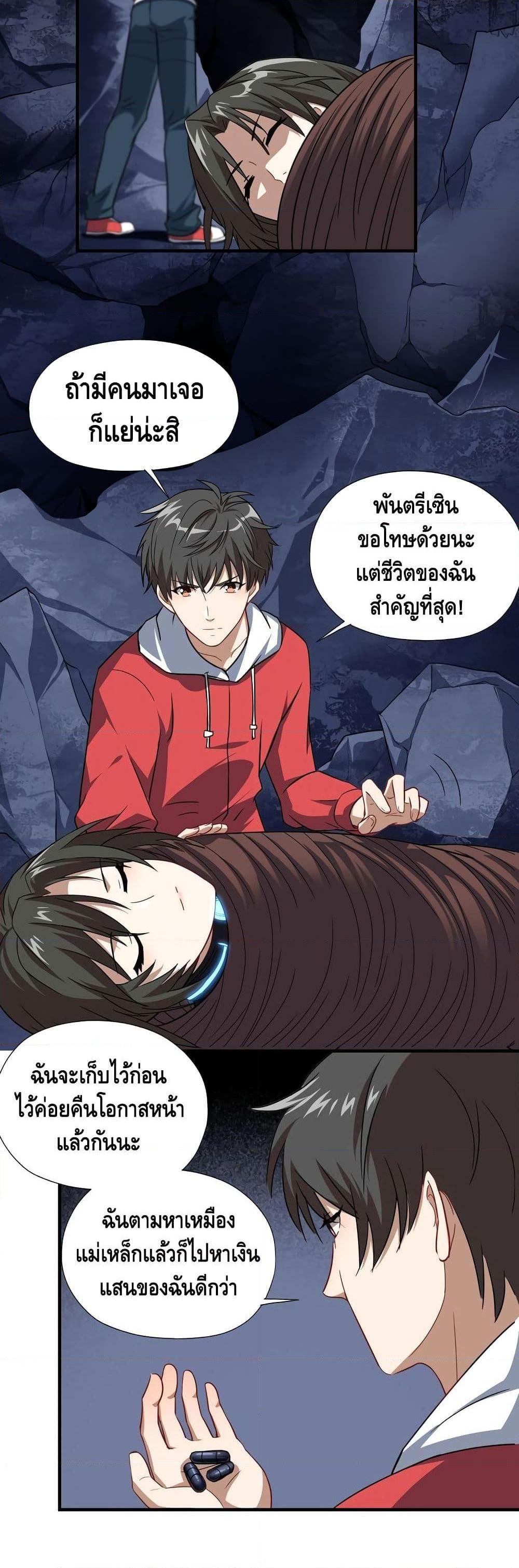 Manga-lc-com อ่านมังงะ อ่านการ์ตูน ออนไลน์ ฟรี HighEnergyStr ตอนที่ 1 2 3 4 5 6 7 8 9 10 11 12 13 14 ฟรี ไม่มีโฆษณา Manga-lc - อ่าน มังงะ อ่าน การ์ตูน ออนไลน์ อ่านมังงะ ฟรี