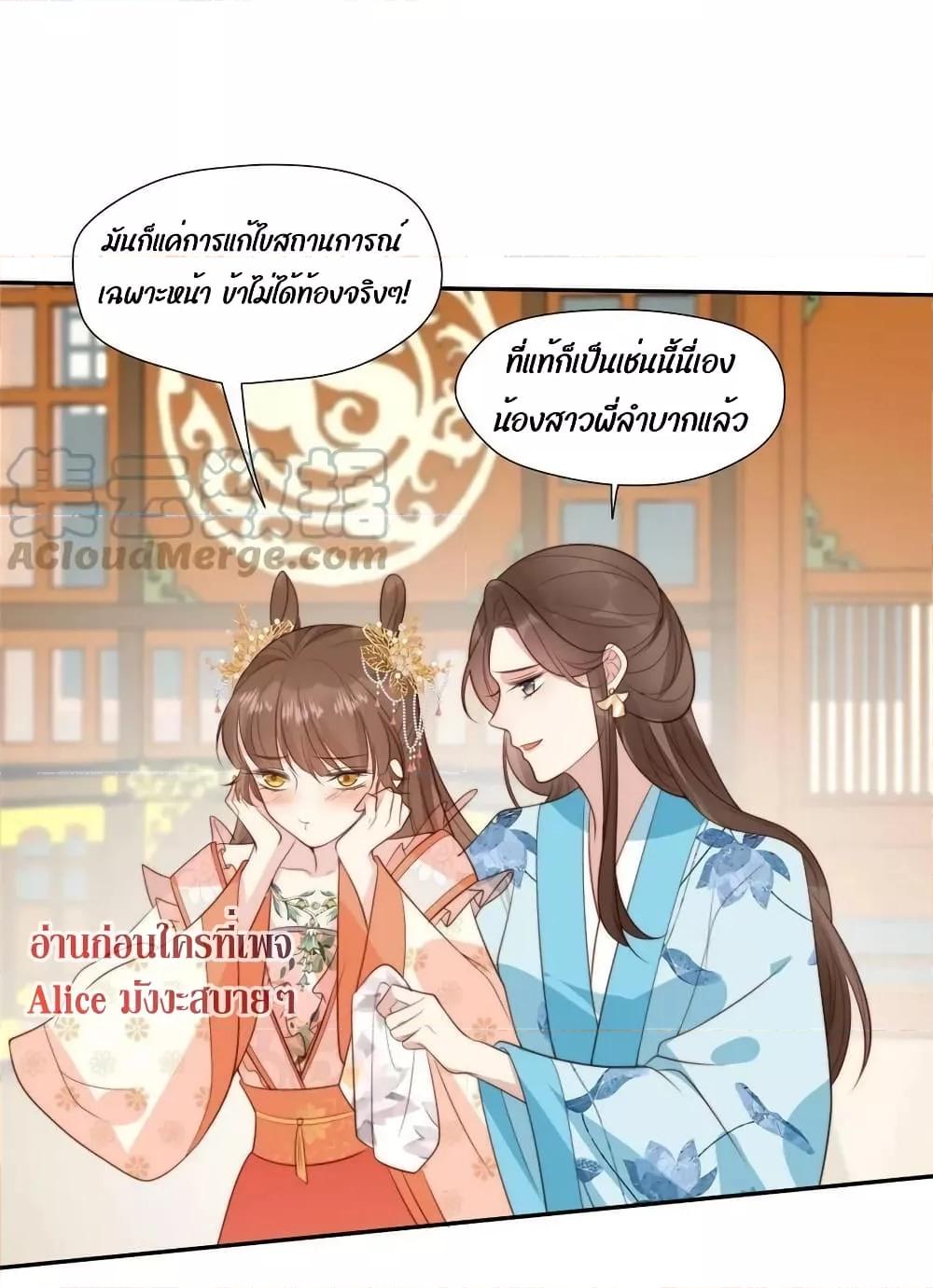 Manga-lc-com อ่านมังงะ อ่านการ์ตูน ออนไลน์ ฟรี After The Rotten, I Control The Prince’s Heart – ปล่อยมันพัง…แล้วไปกุมหัวใจองค์ชาย ตอนที่ 1 2 3 4 5 6 7 8 9 10 11 12 13 14 ฟรี ไม่มีโฆษณา Manga-lc - อ่าน มังงะ อ่าน การ์ตูน ออนไลน์ อ่านมังงะ ฟรี