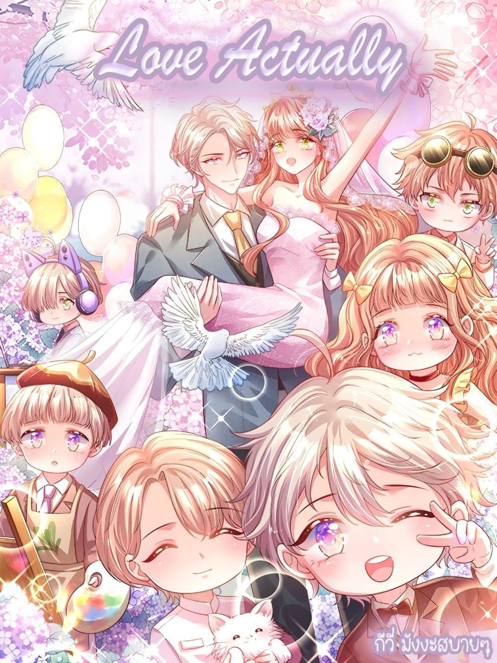 Manga-lc-com อ่านมังงะ อ่านการ์ตูน ออนไลน์ ฟรี Love Actually ตอนที่ 1 2 3 4 5 6 7 8 9 10 11 12 13 14 ฟรี ไม่มีโฆษณา Manga-lc - อ่าน มังงะ อ่าน การ์ตูน ออนไลน์ อ่านมังงะ ฟรี