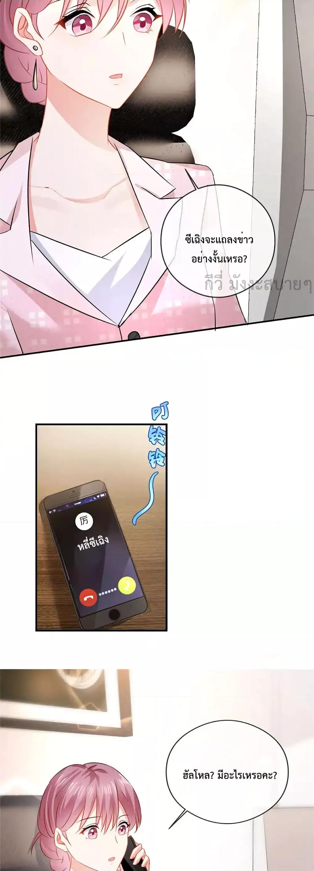 Manga-lc-com อ่านมังงะ อ่านการ์ตูน ออนไลน์ ฟรี OhMyBabyเจ้า ตอนที่ 1 2 3 4 5 6 7 8 9 10 11 12 13 14 ฟรี ไม่มีโฆษณา Manga-lc - อ่าน มังงะ อ่าน การ์ตูน ออนไลน์ อ่านมังงะ ฟรี