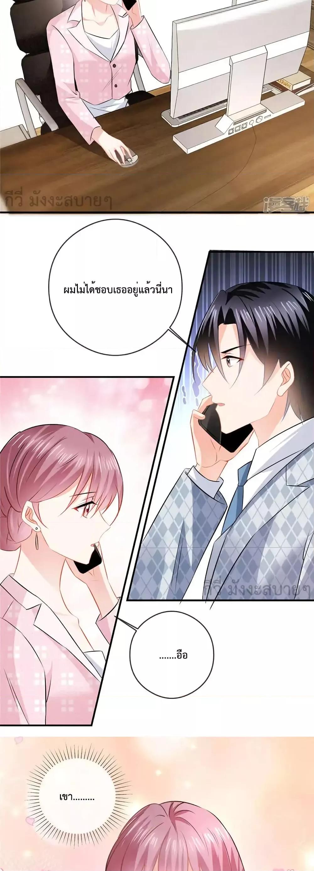 Manga-lc-com อ่านมังงะ อ่านการ์ตูน ออนไลน์ ฟรี OhMyBabyเจ้า ตอนที่ 1 2 3 4 5 6 7 8 9 10 11 12 13 14 ฟรี ไม่มีโฆษณา Manga-lc - อ่าน มังงะ อ่าน การ์ตูน ออนไลน์ อ่านมังงะ ฟรี