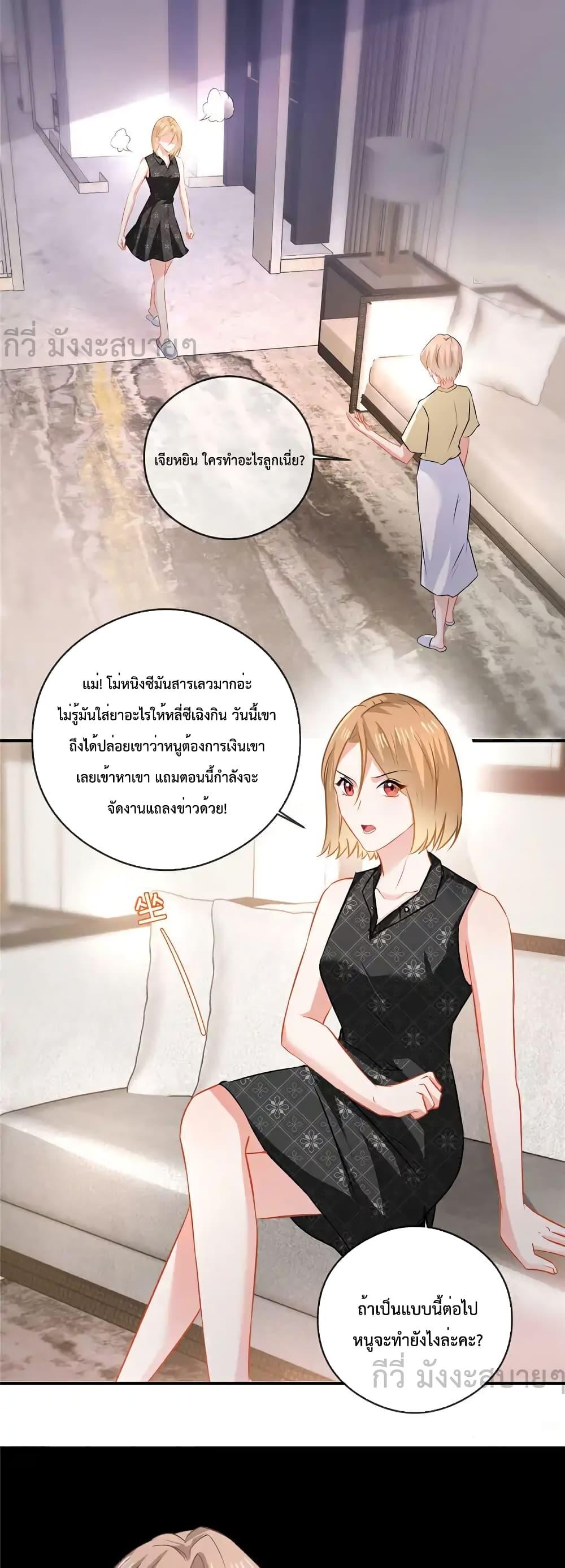 Manga-lc-com อ่านมังงะ อ่านการ์ตูน ออนไลน์ ฟรี OhMyBabyเจ้า ตอนที่ 1 2 3 4 5 6 7 8 9 10 11 12 13 14 ฟรี ไม่มีโฆษณา Manga-lc - อ่าน มังงะ อ่าน การ์ตูน ออนไลน์ อ่านมังงะ ฟรี