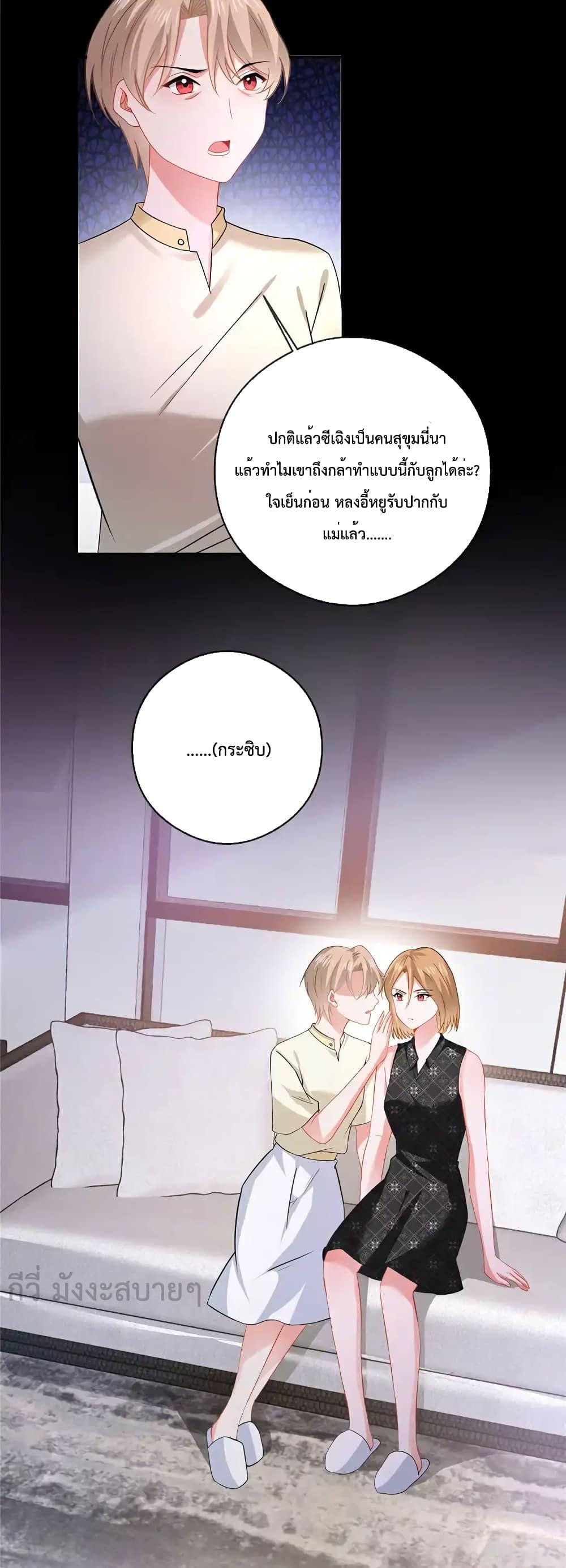 Manga-lc-com อ่านมังงะ อ่านการ์ตูน ออนไลน์ ฟรี OhMyBabyเจ้า ตอนที่ 1 2 3 4 5 6 7 8 9 10 11 12 13 14 ฟรี ไม่มีโฆษณา Manga-lc - อ่าน มังงะ อ่าน การ์ตูน ออนไลน์ อ่านมังงะ ฟรี