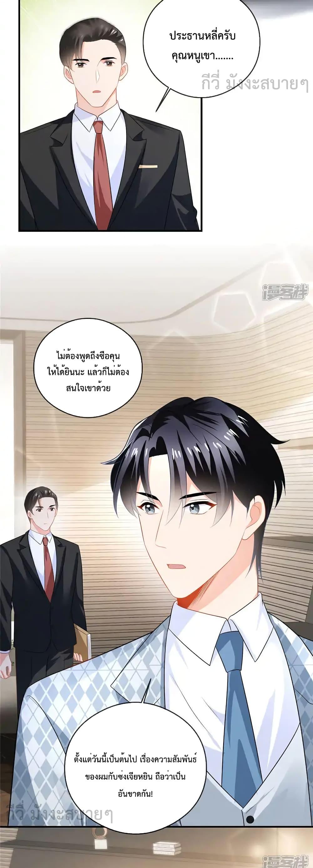 Manga-lc-com อ่านมังงะ อ่านการ์ตูน ออนไลน์ ฟรี OhMyBabyเจ้า ตอนที่ 1 2 3 4 5 6 7 8 9 10 11 12 13 14 ฟรี ไม่มีโฆษณา Manga-lc - อ่าน มังงะ อ่าน การ์ตูน ออนไลน์ อ่านมังงะ ฟรี