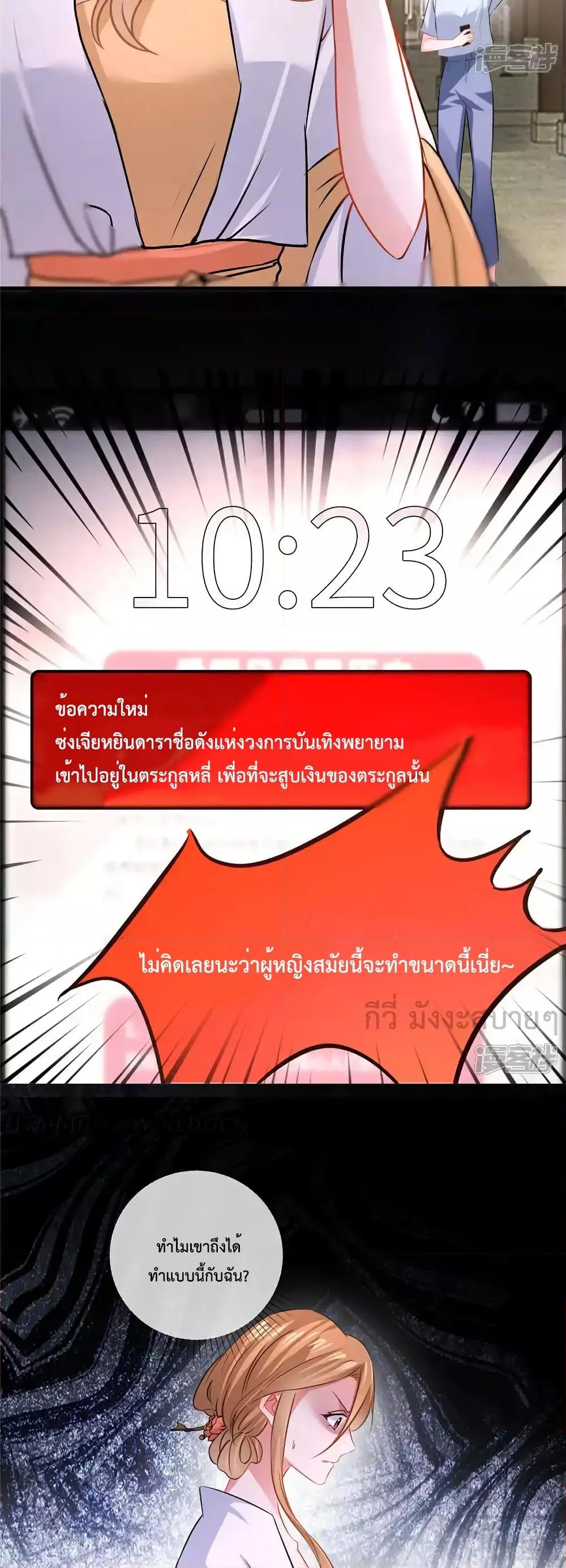 Manga-lc-com อ่านมังงะ อ่านการ์ตูน ออนไลน์ ฟรี OhMyBabyเจ้า ตอนที่ 1 2 3 4 5 6 7 8 9 10 11 12 13 14 ฟรี ไม่มีโฆษณา Manga-lc - อ่าน มังงะ อ่าน การ์ตูน ออนไลน์ อ่านมังงะ ฟรี