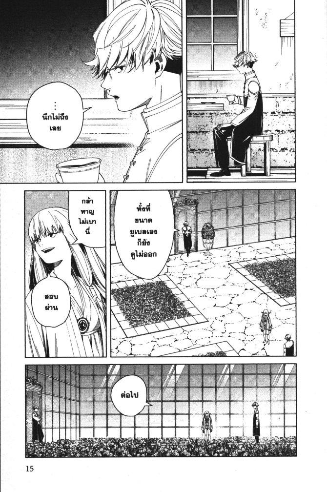 Manga-lc-com อ่านมังงะ อ่านการ์ตูน ออนไลน์ ฟรี Sousou no Frieren ตอนที่ 1 2 3 4 5 6 7 8 9 10 11 12 13 14 ฟรี ไม่มีโฆษณา Manga-lc - อ่าน มังงะ อ่าน การ์ตูน ออนไลน์ อ่านมังงะ ฟรี