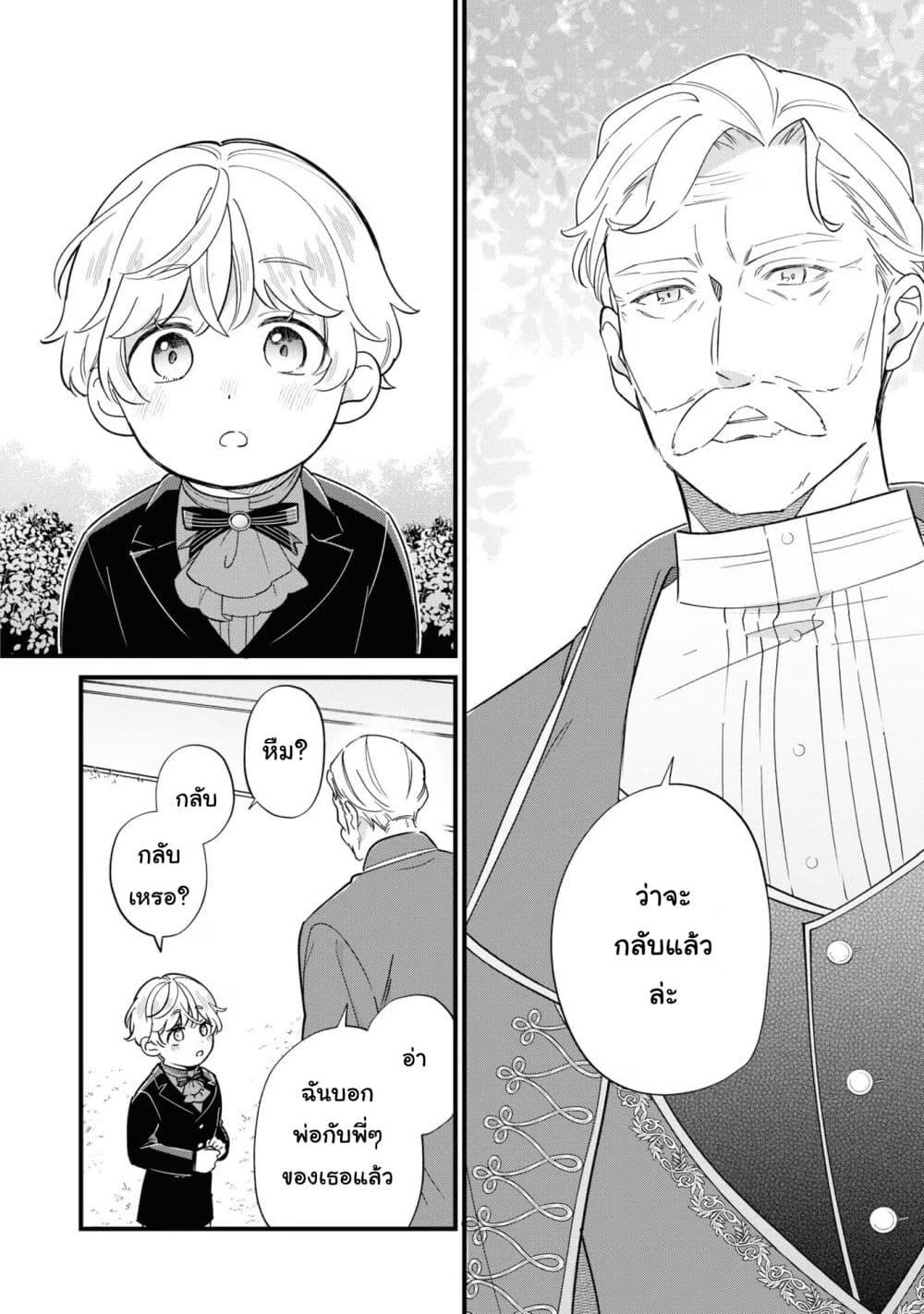 Manga-lc-com อ่านมังงะ อ่านการ์ตูน ออนไลน์ ฟรี Akuyaku no Goreisoku no Dounika shitai Nichijou ตอนที่ 1 2 3 4 5 6 7 8 9 10 11 12 13 14 ฟรี ไม่มีโฆษณา Manga-lc - อ่าน มังงะ อ่าน การ์ตูน ออนไลน์ อ่านมังงะ ฟรี