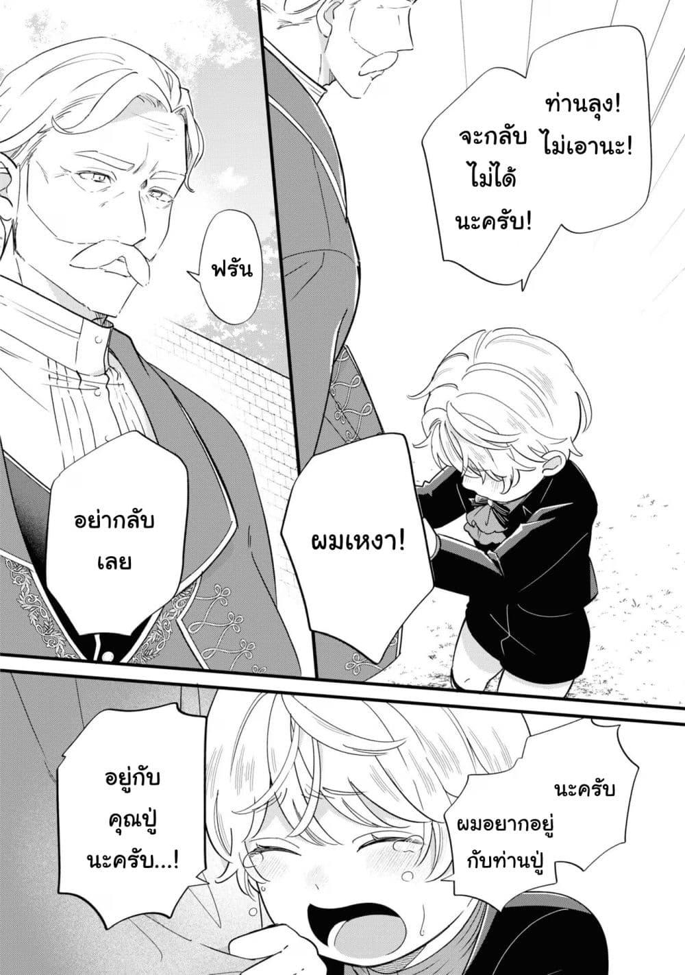 Manga-lc-com อ่านมังงะ อ่านการ์ตูน ออนไลน์ ฟรี Akuyaku no Goreisoku no Dounika shitai Nichijou ตอนที่ 1 2 3 4 5 6 7 8 9 10 11 12 13 14 ฟรี ไม่มีโฆษณา Manga-lc - อ่าน มังงะ อ่าน การ์ตูน ออนไลน์ อ่านมังงะ ฟรี