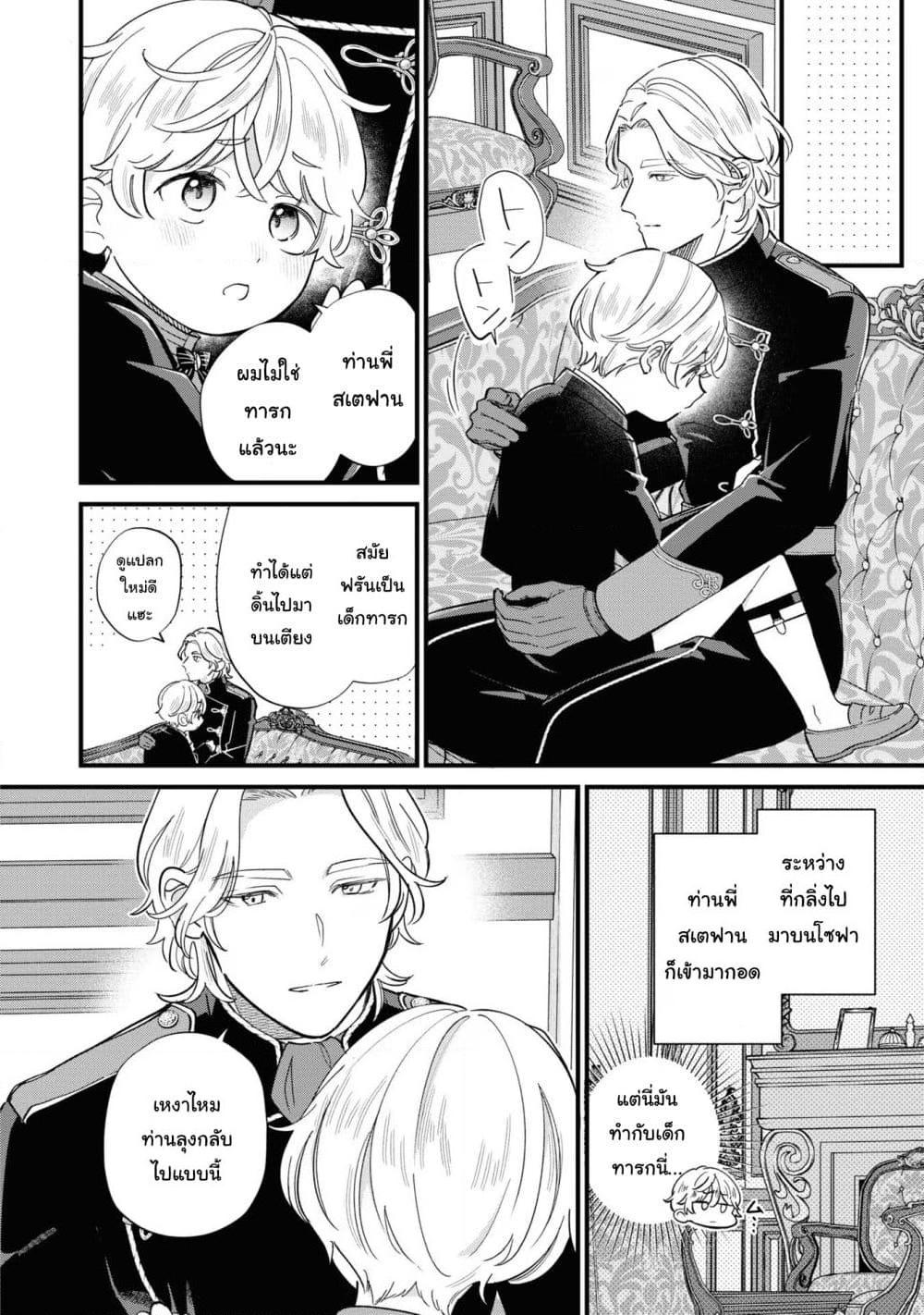 Manga-lc-com อ่านมังงะ อ่านการ์ตูน ออนไลน์ ฟรี Akuyaku no Goreisoku no Dounika shitai Nichijou ตอนที่ 1 2 3 4 5 6 7 8 9 10 11 12 13 14 ฟรี ไม่มีโฆษณา Manga-lc - อ่าน มังงะ อ่าน การ์ตูน ออนไลน์ อ่านมังงะ ฟรี