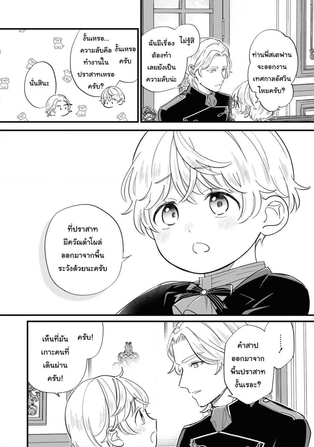 Manga-lc-com อ่านมังงะ อ่านการ์ตูน ออนไลน์ ฟรี Akuyaku no Goreisoku no Dounika shitai Nichijou ตอนที่ 1 2 3 4 5 6 7 8 9 10 11 12 13 14 ฟรี ไม่มีโฆษณา Manga-lc - อ่าน มังงะ อ่าน การ์ตูน ออนไลน์ อ่านมังงะ ฟรี