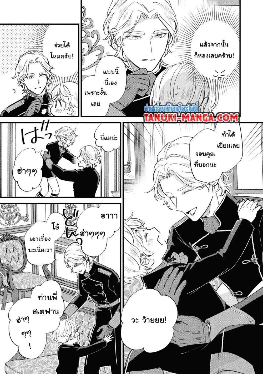 Manga-lc-com อ่านมังงะ อ่านการ์ตูน ออนไลน์ ฟรี Akuyaku no Goreisoku no Dounika shitai Nichijou ตอนที่ 1 2 3 4 5 6 7 8 9 10 11 12 13 14 ฟรี ไม่มีโฆษณา Manga-lc - อ่าน มังงะ อ่าน การ์ตูน ออนไลน์ อ่านมังงะ ฟรี