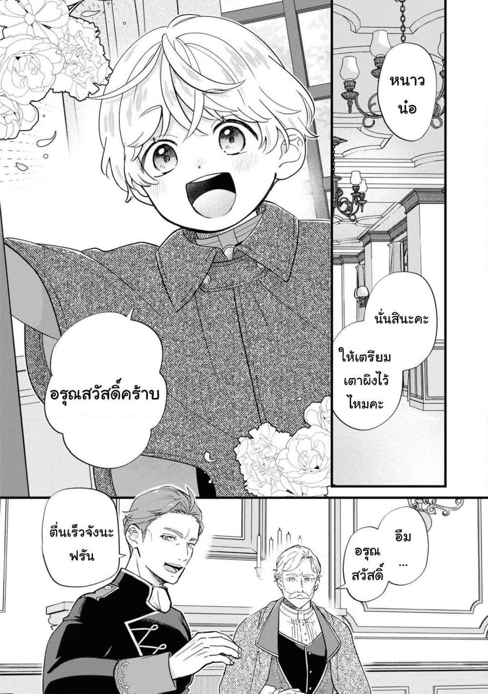 Manga-lc-com อ่านมังงะ อ่านการ์ตูน ออนไลน์ ฟรี Akuyaku no Goreisoku no Dounika shitai Nichijou ตอนที่ 1 2 3 4 5 6 7 8 9 10 11 12 13 14 ฟรี ไม่มีโฆษณา Manga-lc - อ่าน มังงะ อ่าน การ์ตูน ออนไลน์ อ่านมังงะ ฟรี