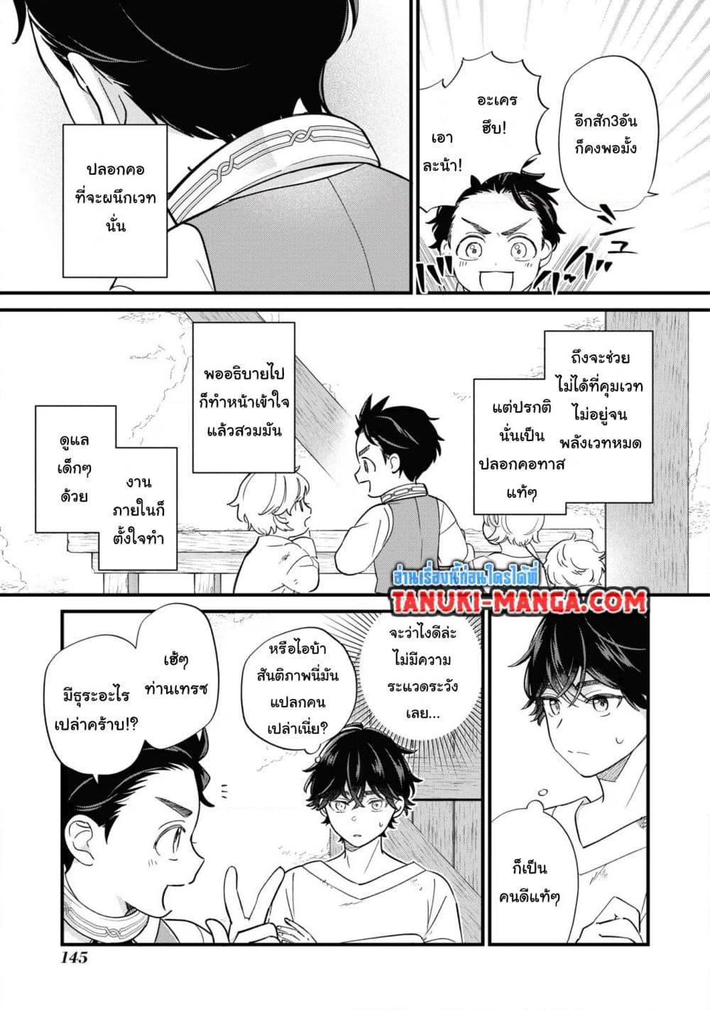 Manga-lc-com อ่านมังงะ อ่านการ์ตูน ออนไลน์ ฟรี Akuyaku no Goreisoku no Dounika shitai Nichijou ตอนที่ 1 2 3 4 5 6 7 8 9 10 11 12 13 14 ฟรี ไม่มีโฆษณา Manga-lc - อ่าน มังงะ อ่าน การ์ตูน ออนไลน์ อ่านมังงะ ฟรี