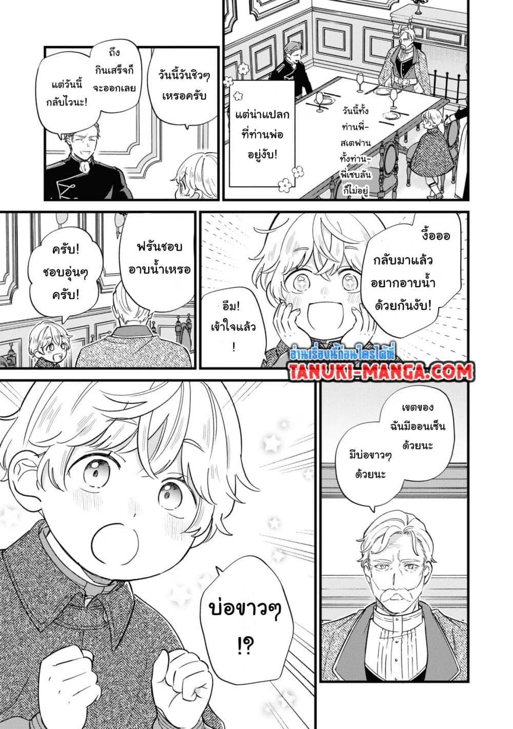 Manga-lc-com อ่านมังงะ อ่านการ์ตูน ออนไลน์ ฟรี Akuyaku no Goreisoku no Dounika shitai Nichijou ตอนที่ 1 2 3 4 5 6 7 8 9 10 11 12 13 14 ฟรี ไม่มีโฆษณา Manga-lc - อ่าน มังงะ อ่าน การ์ตูน ออนไลน์ อ่านมังงะ ฟรี