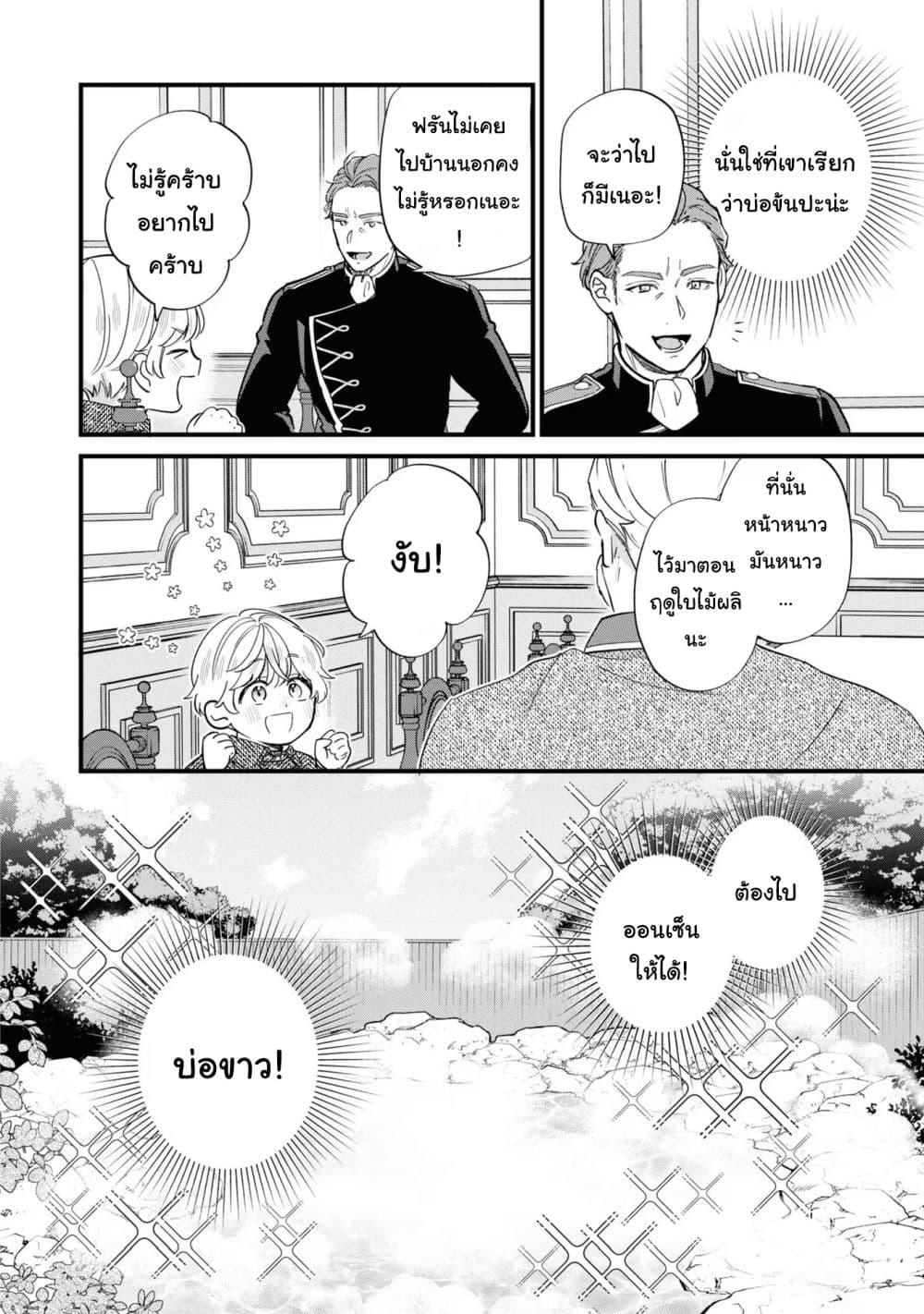 Manga-lc-com อ่านมังงะ อ่านการ์ตูน ออนไลน์ ฟรี Akuyaku no Goreisoku no Dounika shitai Nichijou ตอนที่ 1 2 3 4 5 6 7 8 9 10 11 12 13 14 ฟรี ไม่มีโฆษณา Manga-lc - อ่าน มังงะ อ่าน การ์ตูน ออนไลน์ อ่านมังงะ ฟรี