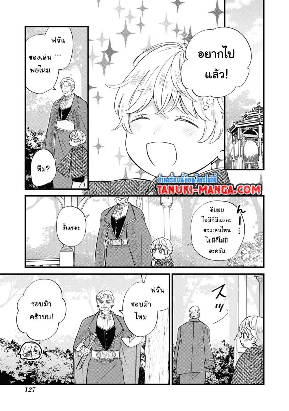 Manga-lc-com อ่านมังงะ อ่านการ์ตูน ออนไลน์ ฟรี Akuyaku no Goreisoku no Dounika shitai Nichijou ตอนที่ 1 2 3 4 5 6 7 8 9 10 11 12 13 14 ฟรี ไม่มีโฆษณา Manga-lc - อ่าน มังงะ อ่าน การ์ตูน ออนไลน์ อ่านมังงะ ฟรี