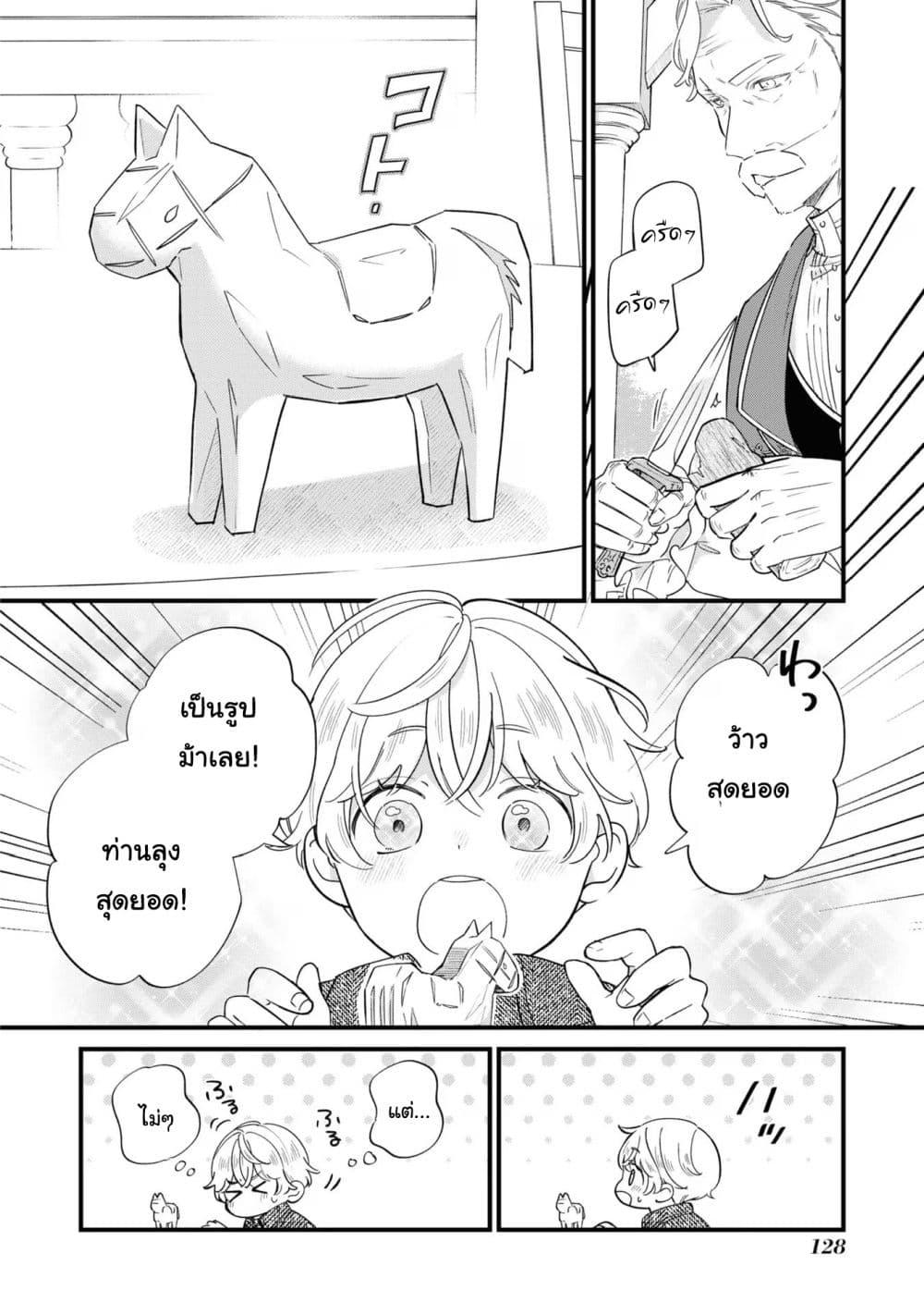 Manga-lc-com อ่านมังงะ อ่านการ์ตูน ออนไลน์ ฟรี Akuyaku no Goreisoku no Dounika shitai Nichijou ตอนที่ 1 2 3 4 5 6 7 8 9 10 11 12 13 14 ฟรี ไม่มีโฆษณา Manga-lc - อ่าน มังงะ อ่าน การ์ตูน ออนไลน์ อ่านมังงะ ฟรี