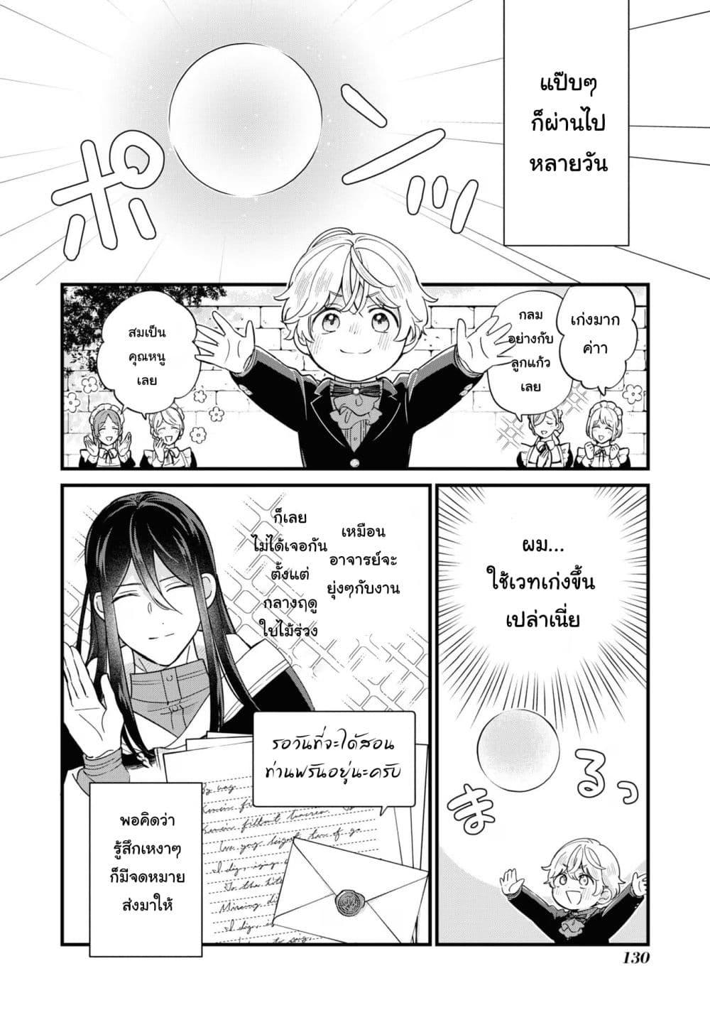 Manga-lc-com อ่านมังงะ อ่านการ์ตูน ออนไลน์ ฟรี Akuyaku no Goreisoku no Dounika shitai Nichijou ตอนที่ 1 2 3 4 5 6 7 8 9 10 11 12 13 14 ฟรี ไม่มีโฆษณา Manga-lc - อ่าน มังงะ อ่าน การ์ตูน ออนไลน์ อ่านมังงะ ฟรี