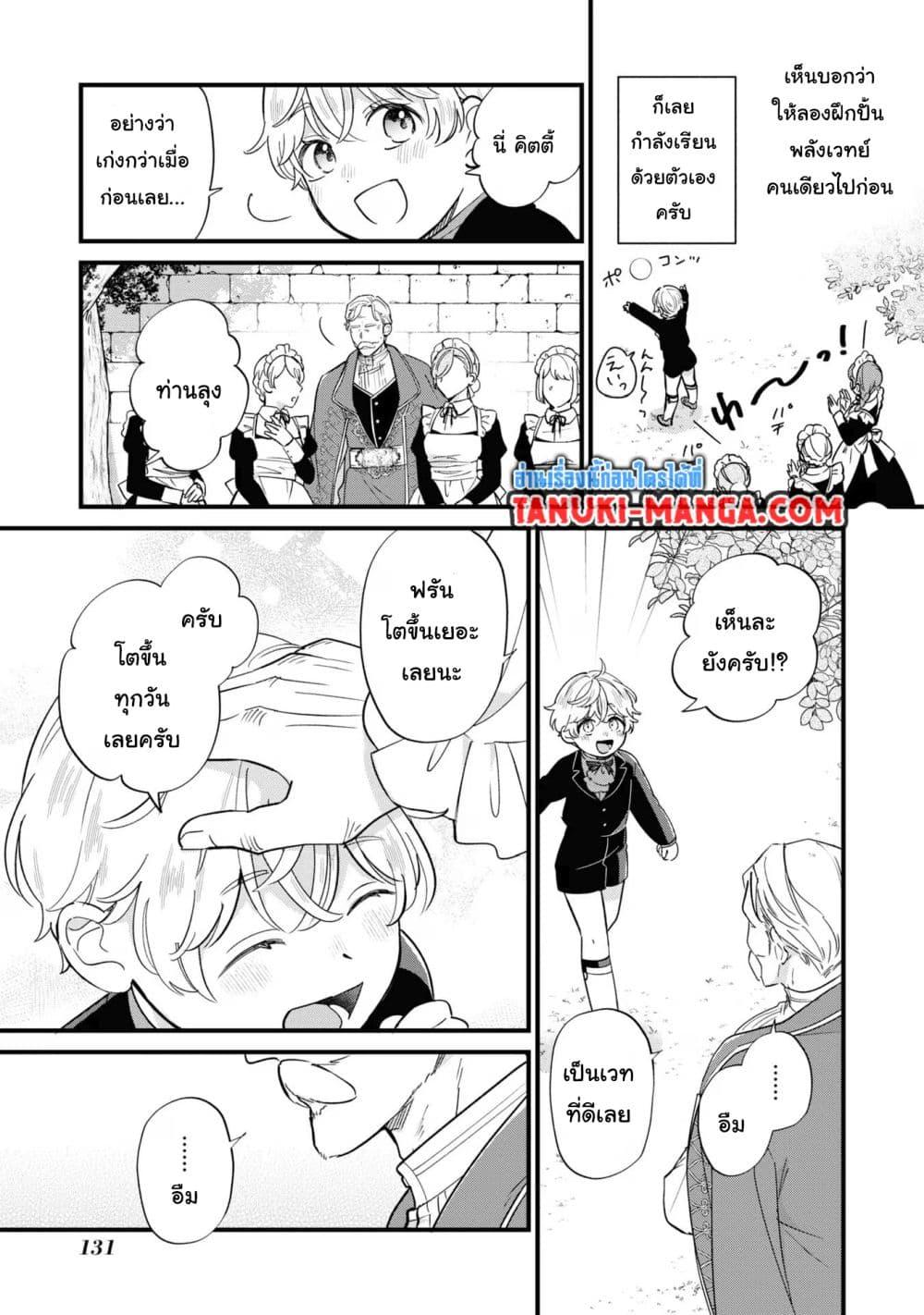 Manga-lc-com อ่านมังงะ อ่านการ์ตูน ออนไลน์ ฟรี Akuyaku no Goreisoku no Dounika shitai Nichijou ตอนที่ 1 2 3 4 5 6 7 8 9 10 11 12 13 14 ฟรี ไม่มีโฆษณา Manga-lc - อ่าน มังงะ อ่าน การ์ตูน ออนไลน์ อ่านมังงะ ฟรี