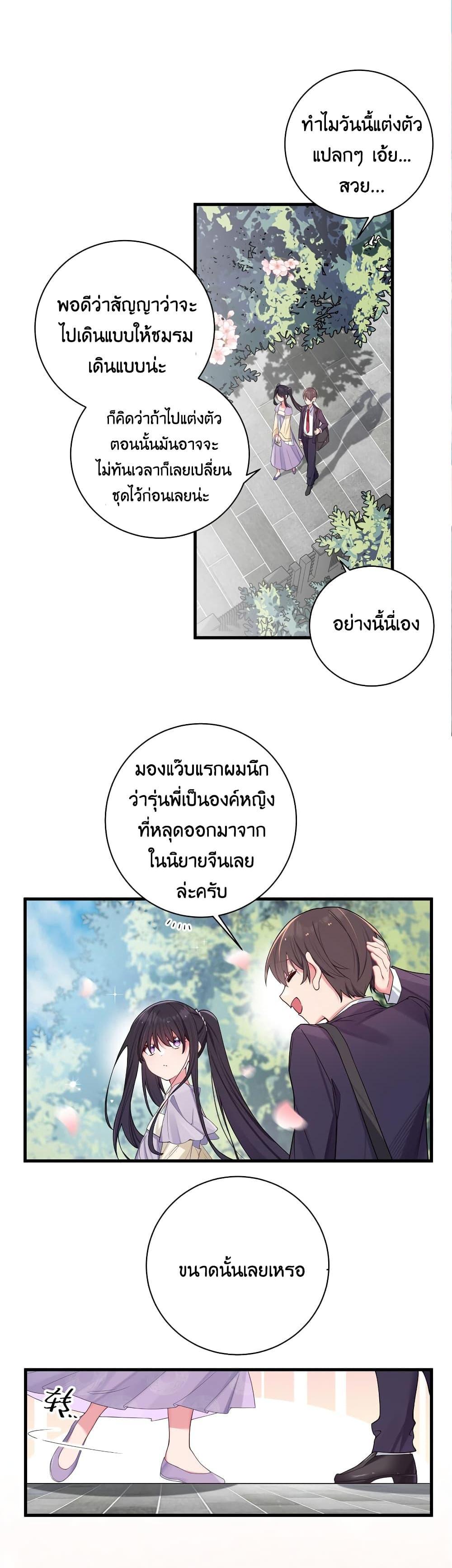 Manga-lc-com อ่านมังงะ อ่านการ์ตูน ออนไลน์ ฟรี Fake Girlfriend My Fault ตอนที่ 1 2 3 4 5 6 7 8 9 10 11 12 13 14 ฟรี ไม่มีโฆษณา Manga-lc - อ่าน มังงะ อ่าน การ์ตูน ออนไลน์ อ่านมังงะ ฟรี