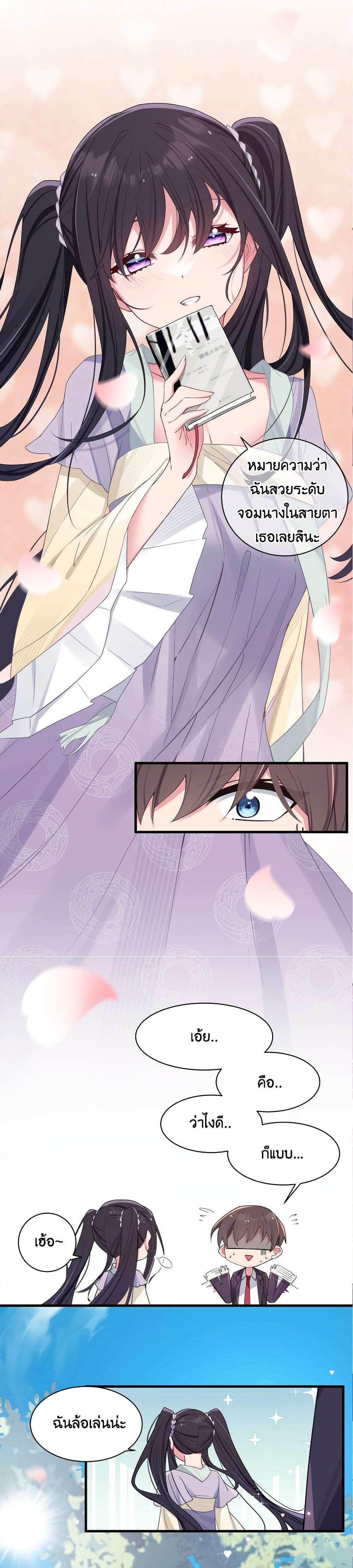 Manga-lc-com อ่านมังงะ อ่านการ์ตูน ออนไลน์ ฟรี Fake Girlfriend My Fault ตอนที่ 1 2 3 4 5 6 7 8 9 10 11 12 13 14 ฟรี ไม่มีโฆษณา Manga-lc - อ่าน มังงะ อ่าน การ์ตูน ออนไลน์ อ่านมังงะ ฟรี