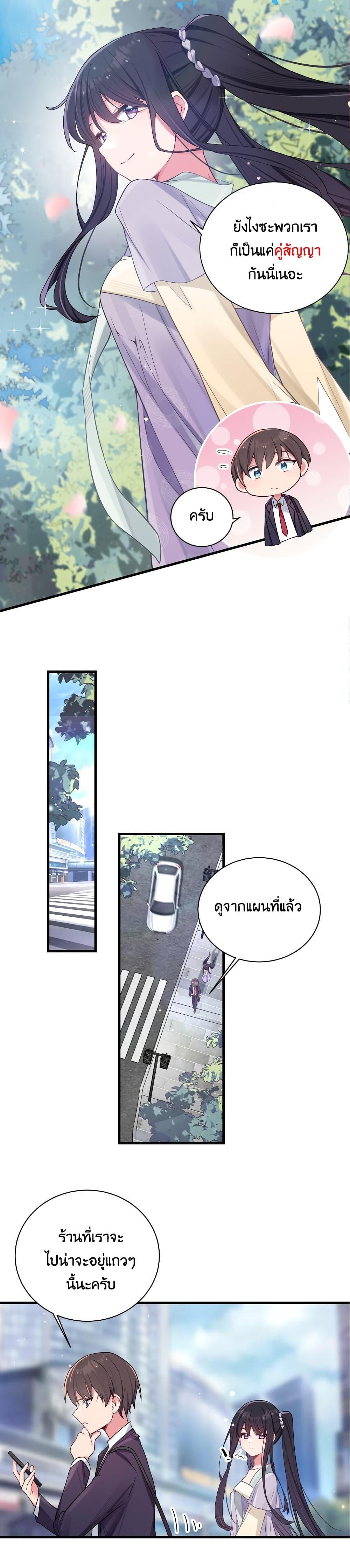 Manga-lc-com อ่านมังงะ อ่านการ์ตูน ออนไลน์ ฟรี Fake Girlfriend My Fault ตอนที่ 1 2 3 4 5 6 7 8 9 10 11 12 13 14 ฟรี ไม่มีโฆษณา Manga-lc - อ่าน มังงะ อ่าน การ์ตูน ออนไลน์ อ่านมังงะ ฟรี