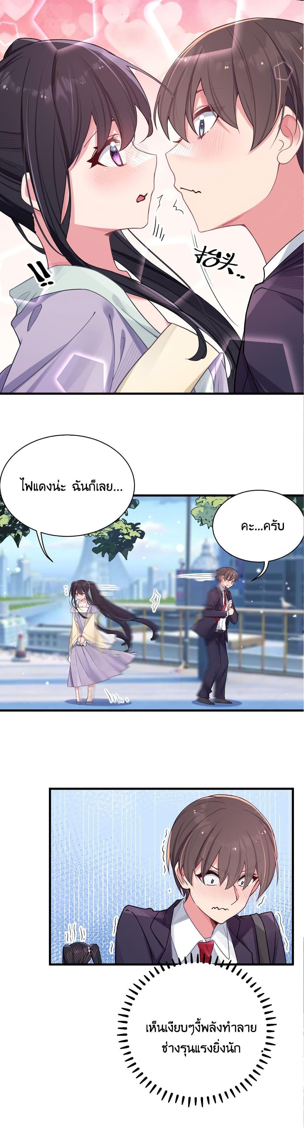 Manga-lc-com อ่านมังงะ อ่านการ์ตูน ออนไลน์ ฟรี Fake Girlfriend My Fault ตอนที่ 1 2 3 4 5 6 7 8 9 10 11 12 13 14 ฟรี ไม่มีโฆษณา Manga-lc - อ่าน มังงะ อ่าน การ์ตูน ออนไลน์ อ่านมังงะ ฟรี