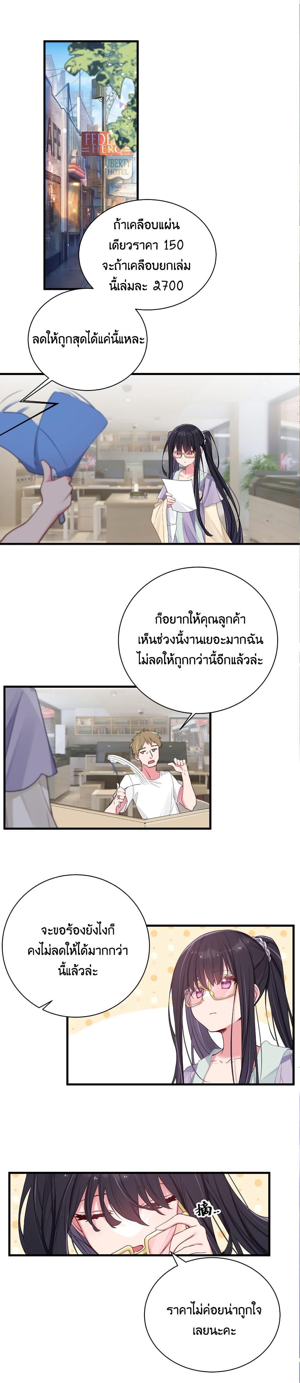 Manga-lc-com อ่านมังงะ อ่านการ์ตูน ออนไลน์ ฟรี Fake Girlfriend My Fault ตอนที่ 1 2 3 4 5 6 7 8 9 10 11 12 13 14 ฟรี ไม่มีโฆษณา Manga-lc - อ่าน มังงะ อ่าน การ์ตูน ออนไลน์ อ่านมังงะ ฟรี