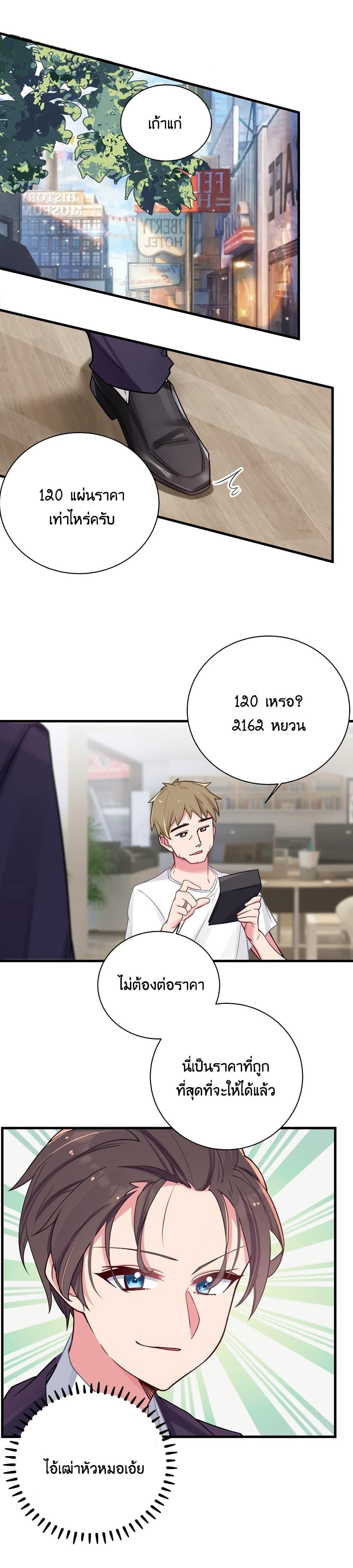 Manga-lc-com อ่านมังงะ อ่านการ์ตูน ออนไลน์ ฟรี Fake Girlfriend My Fault ตอนที่ 1 2 3 4 5 6 7 8 9 10 11 12 13 14 ฟรี ไม่มีโฆษณา Manga-lc - อ่าน มังงะ อ่าน การ์ตูน ออนไลน์ อ่านมังงะ ฟรี