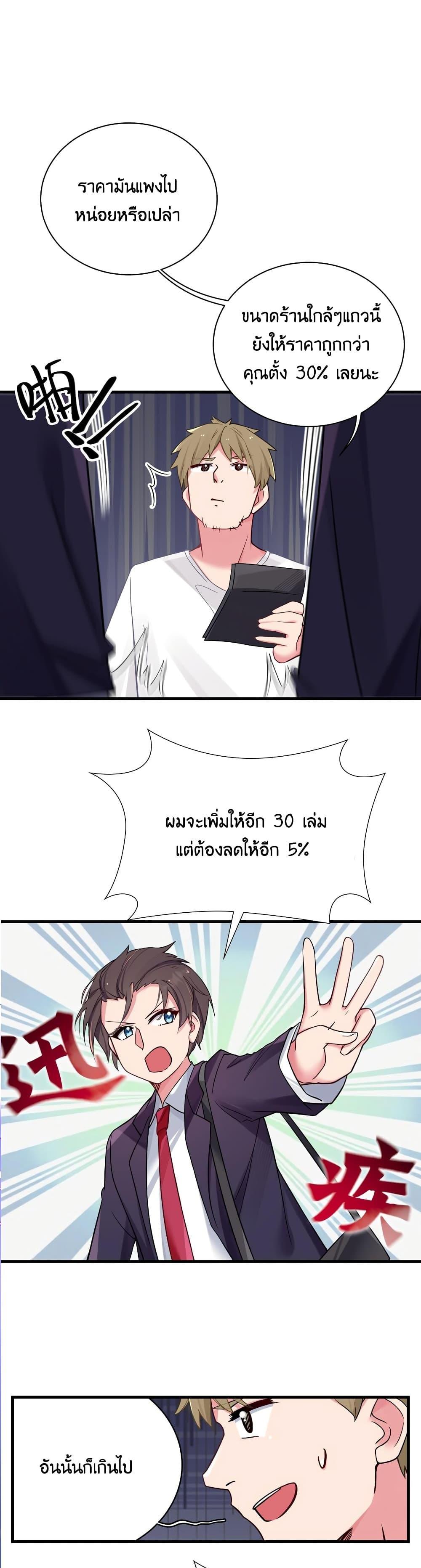 Manga-lc-com อ่านมังงะ อ่านการ์ตูน ออนไลน์ ฟรี Fake Girlfriend My Fault ตอนที่ 1 2 3 4 5 6 7 8 9 10 11 12 13 14 ฟรี ไม่มีโฆษณา Manga-lc - อ่าน มังงะ อ่าน การ์ตูน ออนไลน์ อ่านมังงะ ฟรี