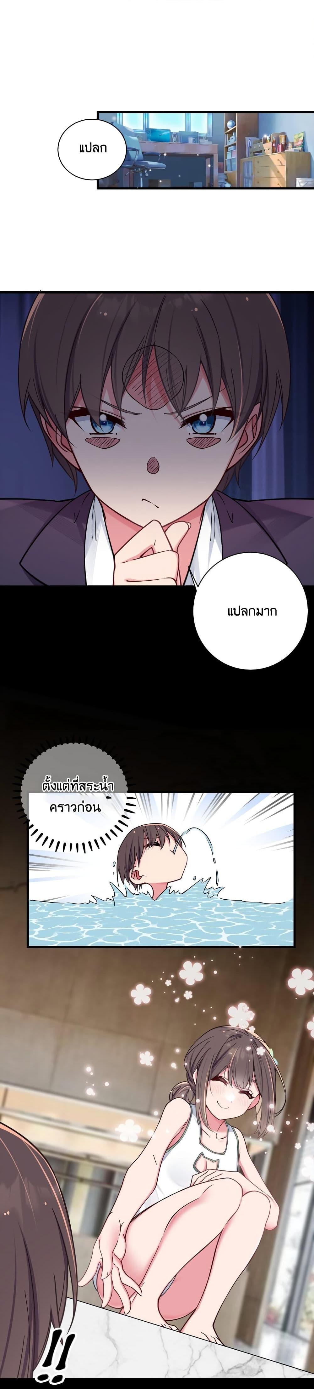 Manga-lc-com อ่านมังงะ อ่านการ์ตูน ออนไลน์ ฟรี Fake Girlfriend My Fault ตอนที่ 1 2 3 4 5 6 7 8 9 10 11 12 13 14 ฟรี ไม่มีโฆษณา Manga-lc - อ่าน มังงะ อ่าน การ์ตูน ออนไลน์ อ่านมังงะ ฟรี