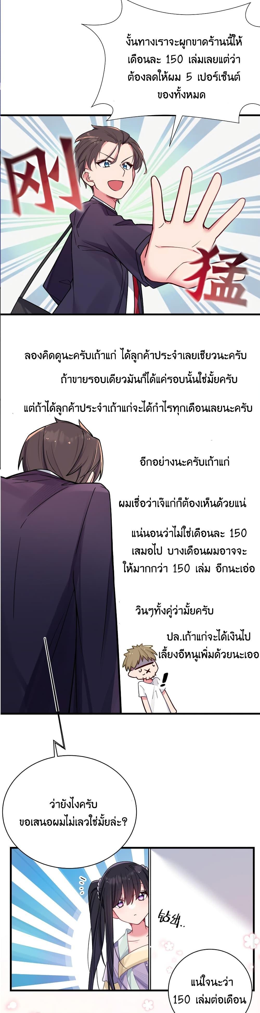 Manga-lc-com อ่านมังงะ อ่านการ์ตูน ออนไลน์ ฟรี Fake Girlfriend My Fault ตอนที่ 1 2 3 4 5 6 7 8 9 10 11 12 13 14 ฟรี ไม่มีโฆษณา Manga-lc - อ่าน มังงะ อ่าน การ์ตูน ออนไลน์ อ่านมังงะ ฟรี