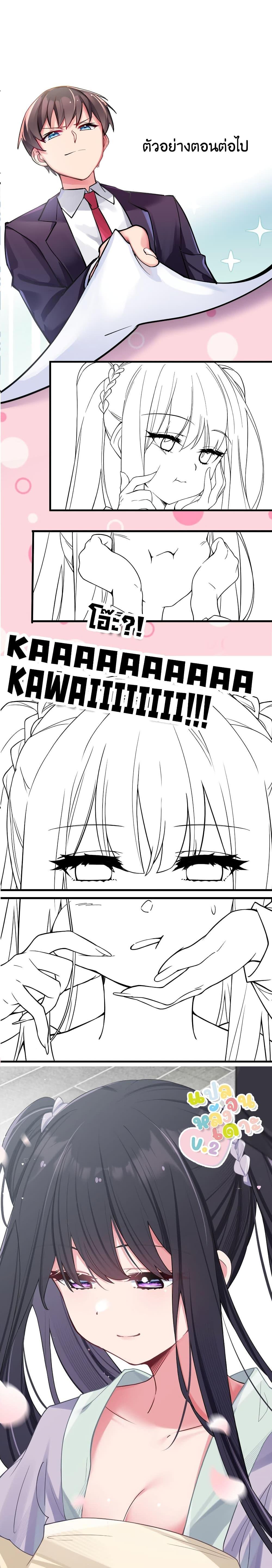 Manga-lc-com อ่านมังงะ อ่านการ์ตูน ออนไลน์ ฟรี Fake Girlfriend My Fault ตอนที่ 1 2 3 4 5 6 7 8 9 10 11 12 13 14 ฟรี ไม่มีโฆษณา Manga-lc - อ่าน มังงะ อ่าน การ์ตูน ออนไลน์ อ่านมังงะ ฟรี