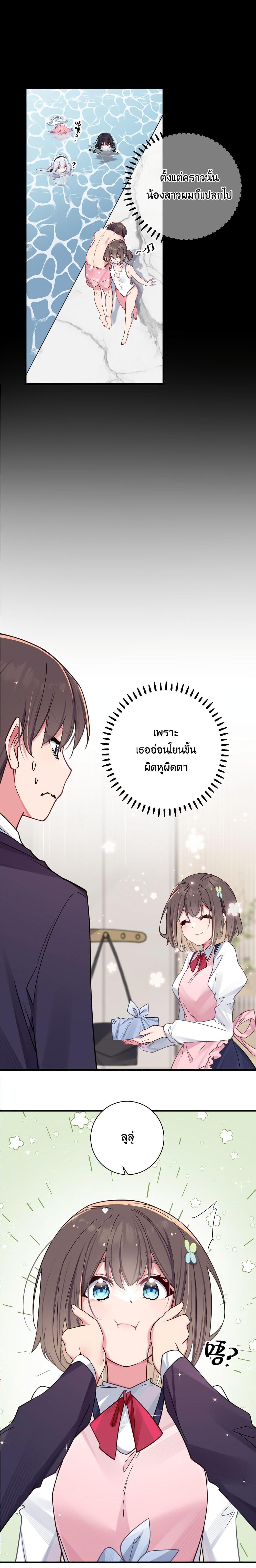 Manga-lc-com อ่านมังงะ อ่านการ์ตูน ออนไลน์ ฟรี Fake Girlfriend My Fault ตอนที่ 1 2 3 4 5 6 7 8 9 10 11 12 13 14 ฟรี ไม่มีโฆษณา Manga-lc - อ่าน มังงะ อ่าน การ์ตูน ออนไลน์ อ่านมังงะ ฟรี