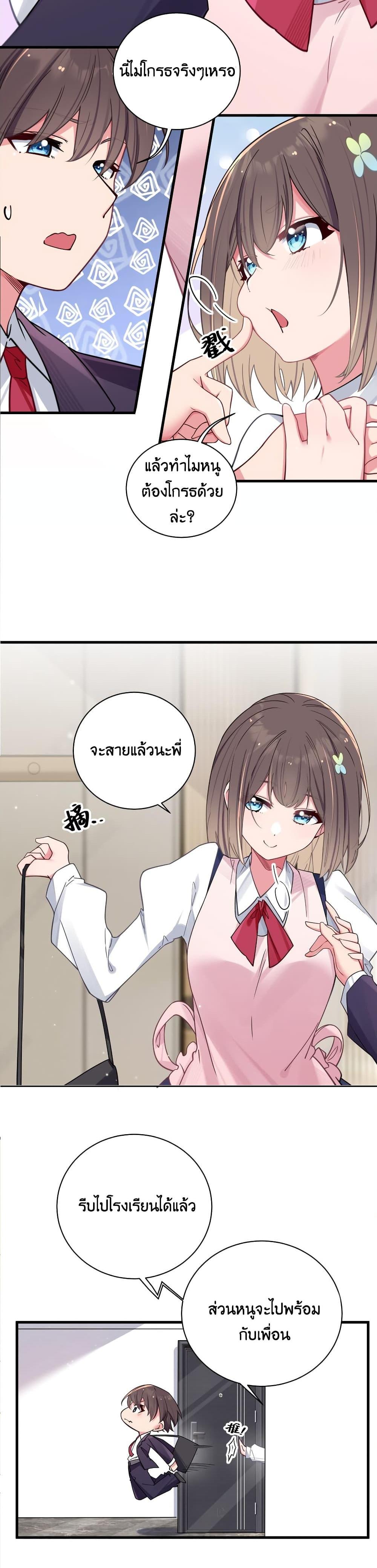 Manga-lc-com อ่านมังงะ อ่านการ์ตูน ออนไลน์ ฟรี Fake Girlfriend My Fault ตอนที่ 1 2 3 4 5 6 7 8 9 10 11 12 13 14 ฟรี ไม่มีโฆษณา Manga-lc - อ่าน มังงะ อ่าน การ์ตูน ออนไลน์ อ่านมังงะ ฟรี